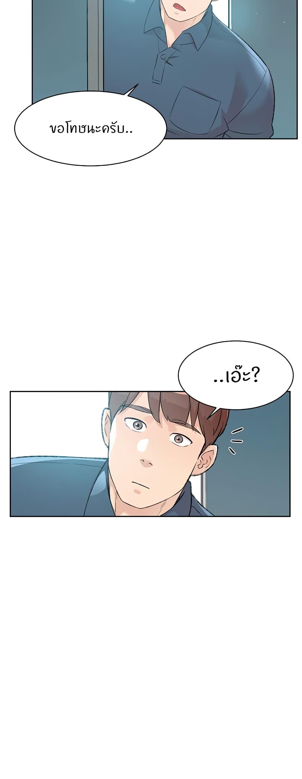 Doujin-Lc- อ่าน โดจิน มังฮวา เกาหลี ญี่ปุ่น จีน แปลไทย Cleaning Service ตอนที่ 1 2 3 4 5 6 7 8 9 10 11 12 13 14 ฟรี ไม่มีโฆษณา อ่าน โดจิน Manhwa เกาหลี ญี่ปุ่น จีน เรามีครบ คัดมาให้เน้นๆ โดจิน 18+ รับประกันความฟินโดย  Doujin Lc