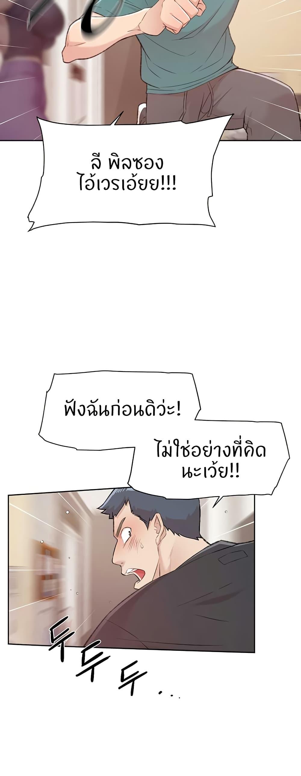 Doujin-Lc- อ่าน โดจิน มังฮวา เกาหลี ญี่ปุ่น จีน แปลไทย Cleaning Service ตอนที่ 1 2 3 4 5 6 7 8 9 10 11 12 13 14 ฟรี ไม่มีโฆษณา อ่าน โดจิน Manhwa เกาหลี ญี่ปุ่น จีน เรามีครบ คัดมาให้เน้นๆ โดจิน 18+ รับประกันความฟินโดย  Doujin Lc