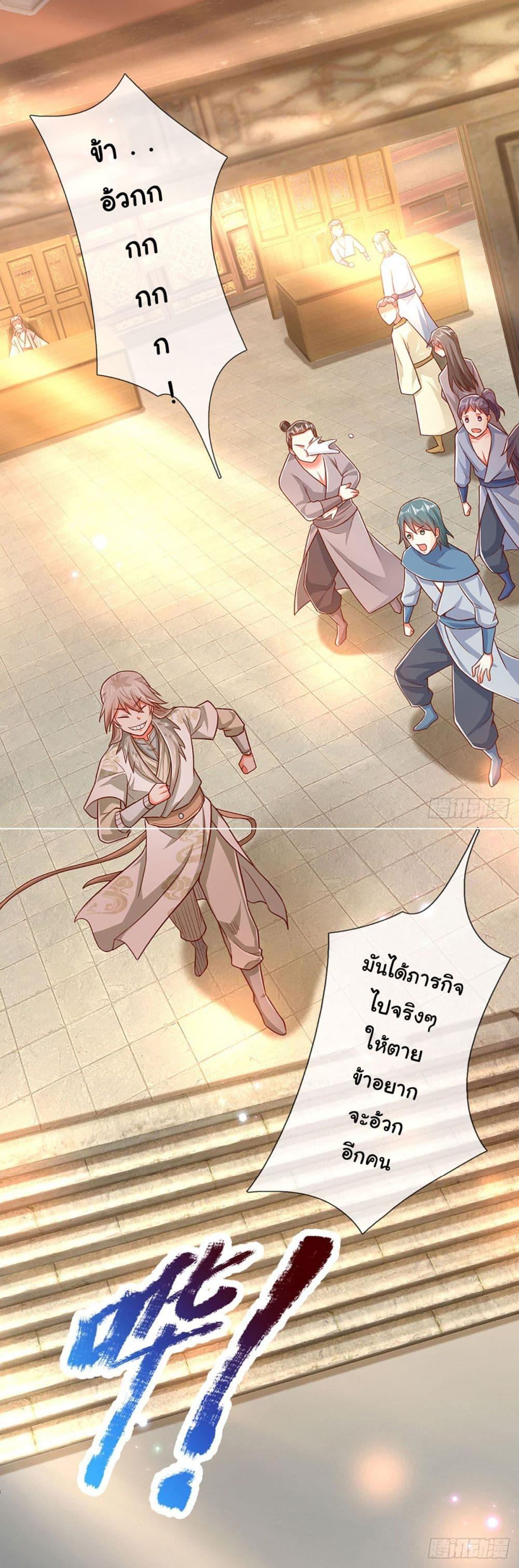 Manga-lc-com อ่านมังงะ อ่านการ์ตูน ออนไลน์ ฟรี Immortal Cultivation With Pills Paid by Cash Will Only Lead to Immortality ตอนที่ 1 2 3 4 5 6 7 8 9 10 11 12 13 14 ฟรี ไม่มีโฆษณา Manga-lc - อ่าน มังงะ อ่าน การ์ตูน ออนไลน์ อ่านมังงะ ฟรี