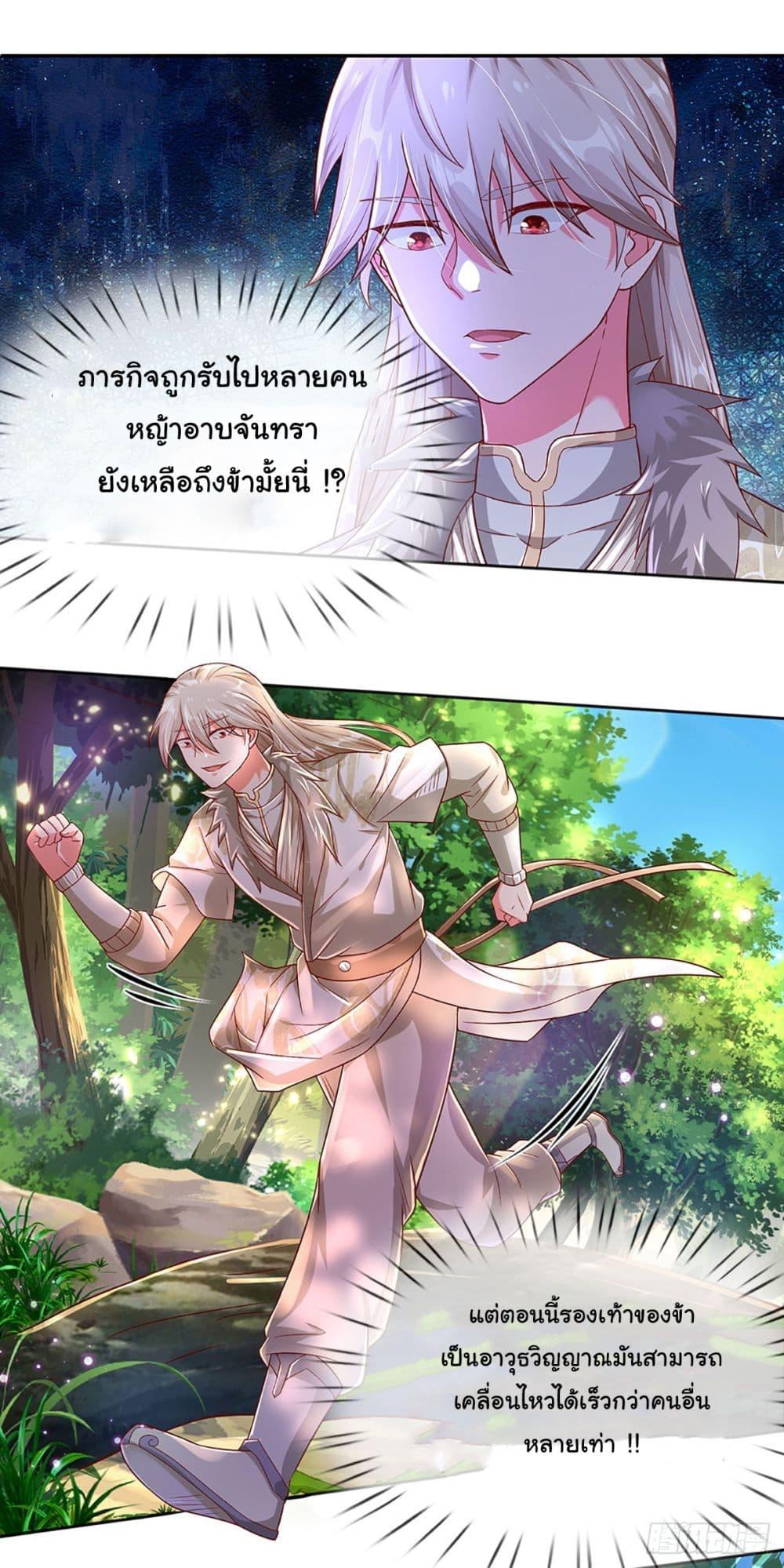 Manga-lc-com อ่านมังงะ อ่านการ์ตูน ออนไลน์ ฟรี Immortal Cultivation With Pills Paid by Cash Will Only Lead to Immortality ตอนที่ 1 2 3 4 5 6 7 8 9 10 11 12 13 14 ฟรี ไม่มีโฆษณา Manga-lc - อ่าน มังงะ อ่าน การ์ตูน ออนไลน์ อ่านมังงะ ฟรี