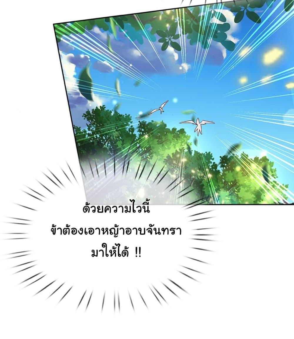 Manga-lc-com อ่านมังงะ อ่านการ์ตูน ออนไลน์ ฟรี Immortal Cultivation With Pills Paid by Cash Will Only Lead to Immortality ตอนที่ 1 2 3 4 5 6 7 8 9 10 11 12 13 14 ฟรี ไม่มีโฆษณา Manga-lc - อ่าน มังงะ อ่าน การ์ตูน ออนไลน์ อ่านมังงะ ฟรี