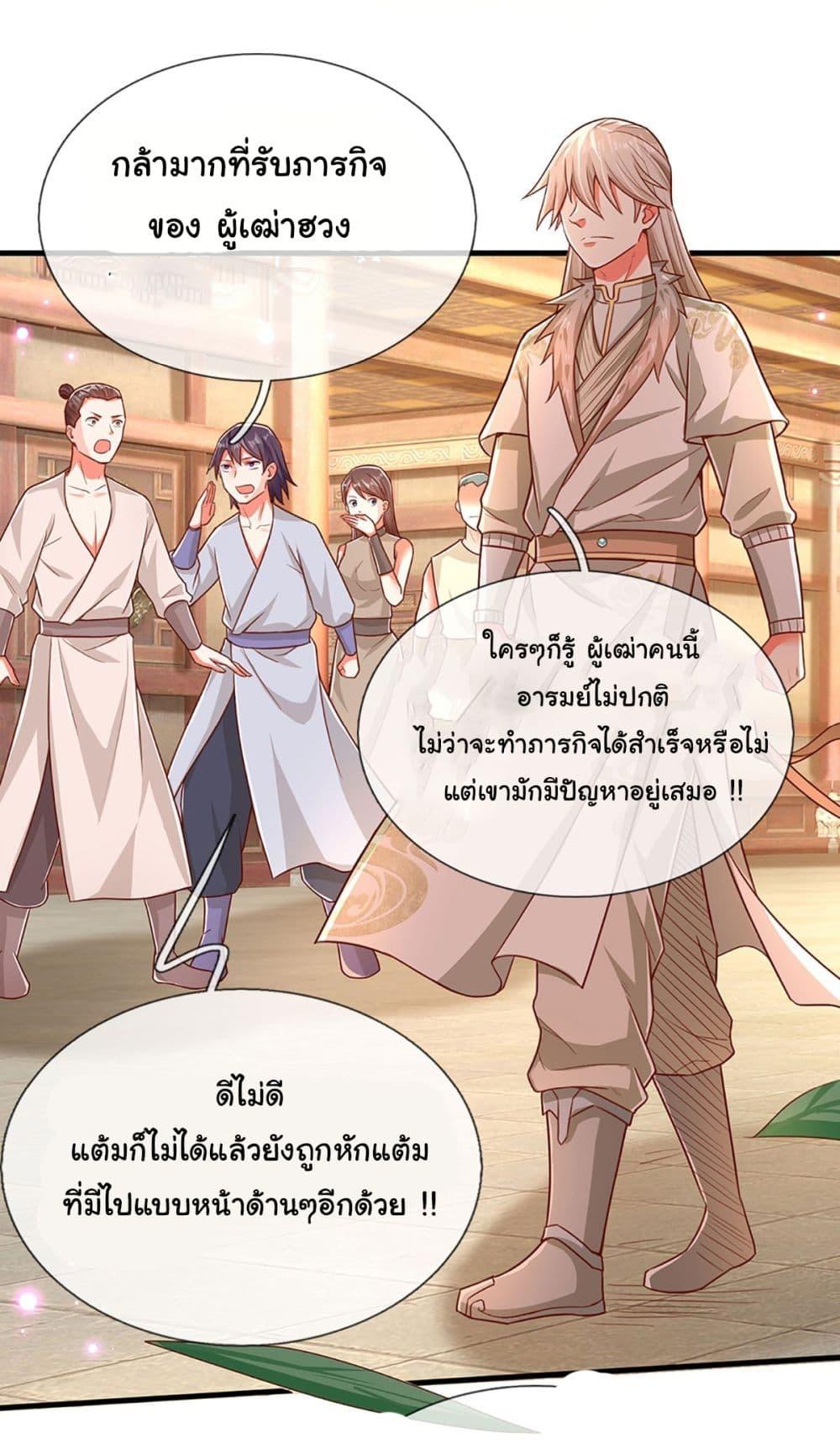 Manga-lc-com อ่านมังงะ อ่านการ์ตูน ออนไลน์ ฟรี Immortal Cultivation With Pills Paid by Cash Will Only Lead to Immortality ตอนที่ 1 2 3 4 5 6 7 8 9 10 11 12 13 14 ฟรี ไม่มีโฆษณา Manga-lc - อ่าน มังงะ อ่าน การ์ตูน ออนไลน์ อ่านมังงะ ฟรี