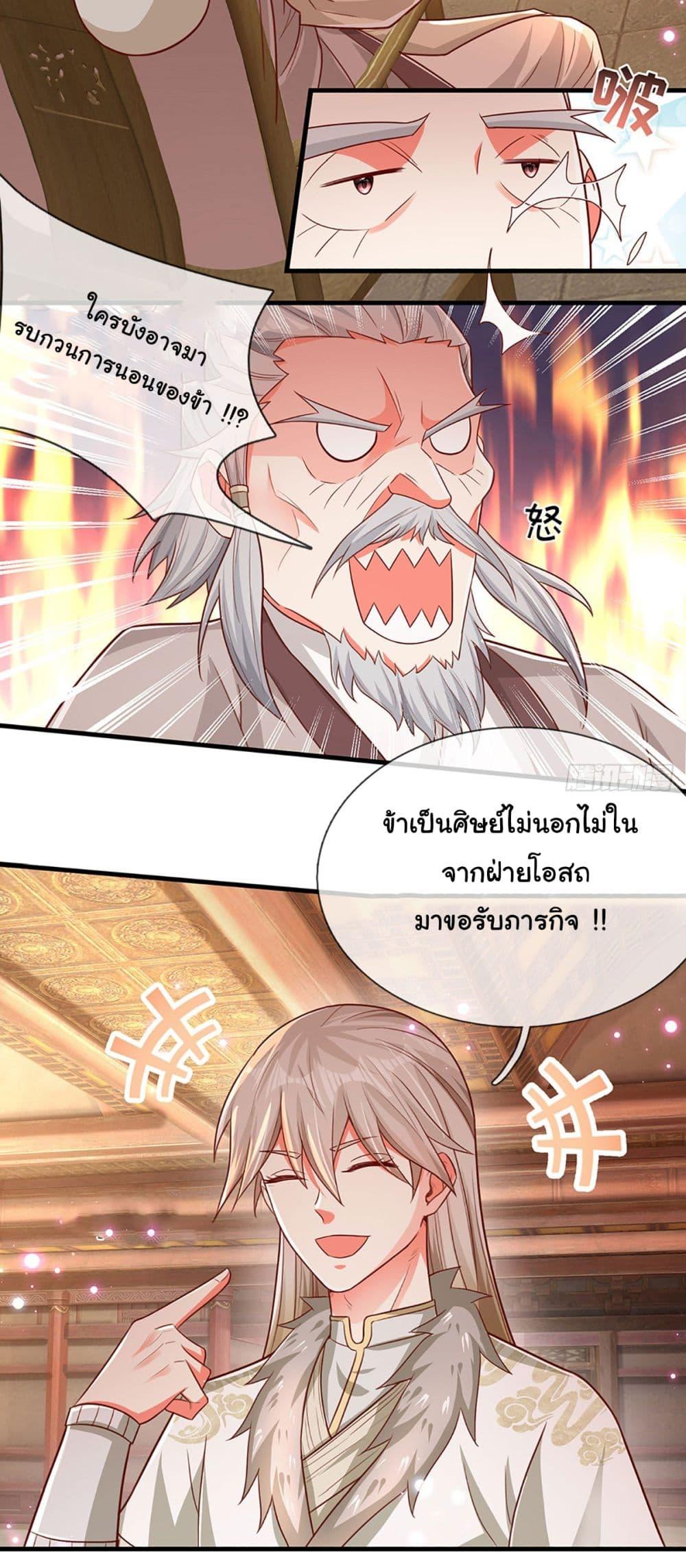 Manga-lc-com อ่านมังงะ อ่านการ์ตูน ออนไลน์ ฟรี Immortal Cultivation With Pills Paid by Cash Will Only Lead to Immortality ตอนที่ 1 2 3 4 5 6 7 8 9 10 11 12 13 14 ฟรี ไม่มีโฆษณา Manga-lc - อ่าน มังงะ อ่าน การ์ตูน ออนไลน์ อ่านมังงะ ฟรี