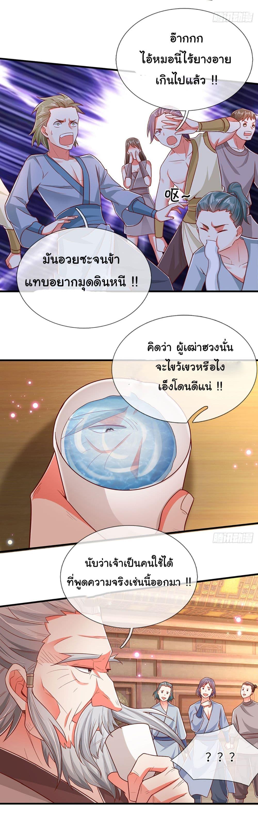 Manga-lc-com อ่านมังงะ อ่านการ์ตูน ออนไลน์ ฟรี Immortal Cultivation With Pills Paid by Cash Will Only Lead to Immortality ตอนที่ 1 2 3 4 5 6 7 8 9 10 11 12 13 14 ฟรี ไม่มีโฆษณา Manga-lc - อ่าน มังงะ อ่าน การ์ตูน ออนไลน์ อ่านมังงะ ฟรี