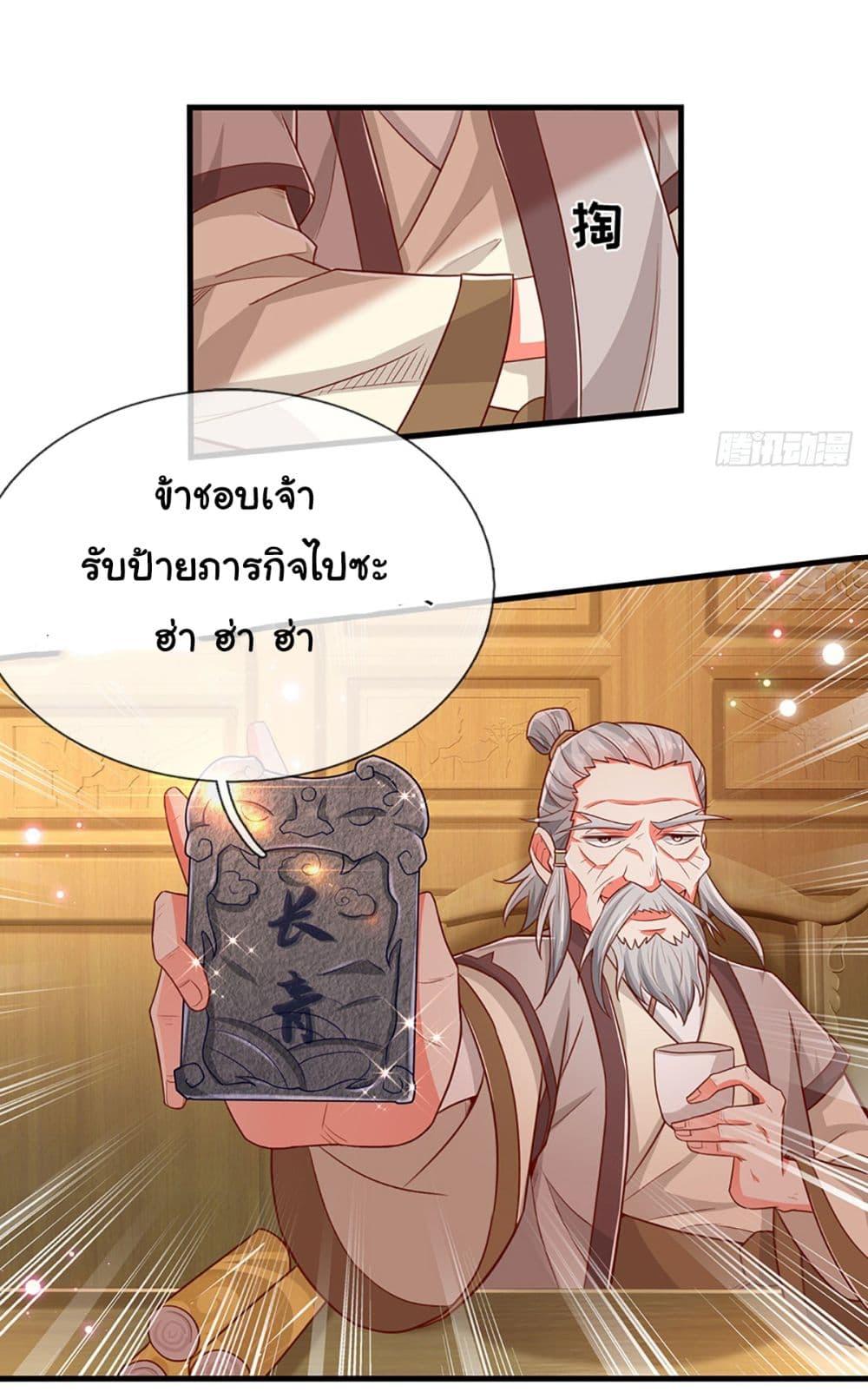 Manga-lc-com อ่านมังงะ อ่านการ์ตูน ออนไลน์ ฟรี Immortal Cultivation With Pills Paid by Cash Will Only Lead to Immortality ตอนที่ 1 2 3 4 5 6 7 8 9 10 11 12 13 14 ฟรี ไม่มีโฆษณา Manga-lc - อ่าน มังงะ อ่าน การ์ตูน ออนไลน์ อ่านมังงะ ฟรี