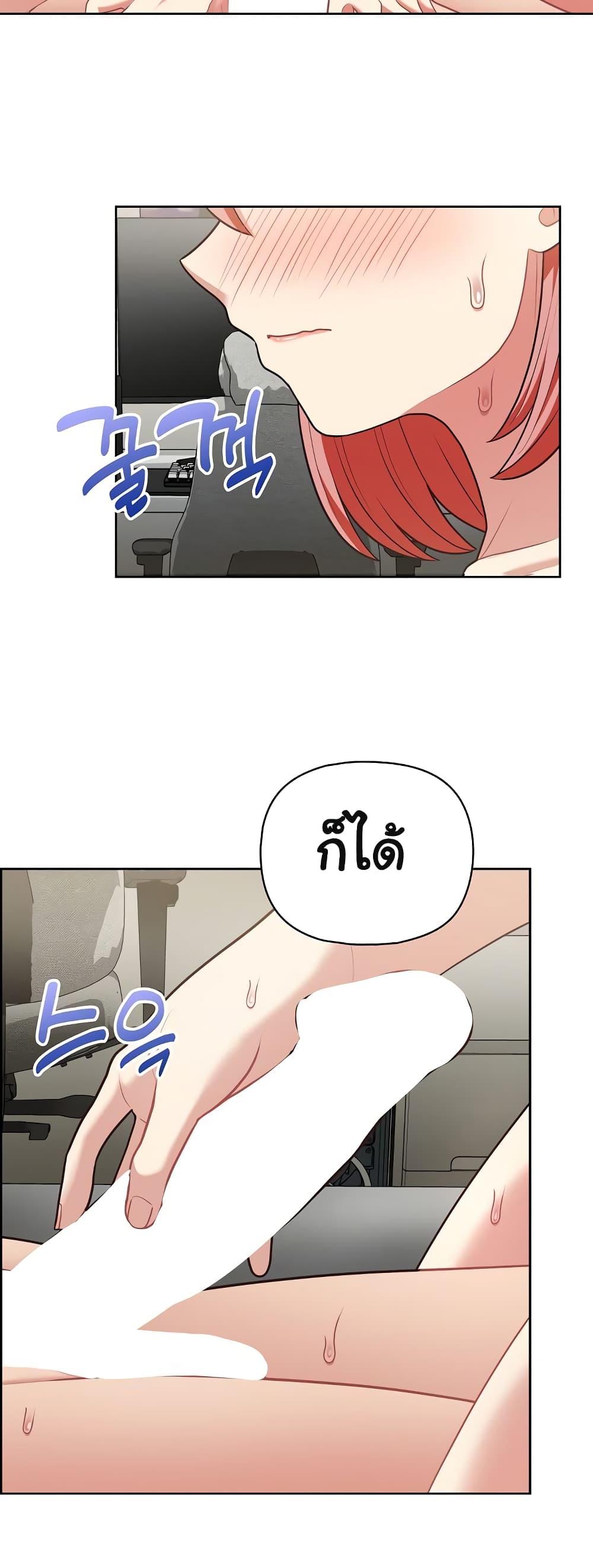 Doujin-Lc- อ่าน โดจิน มังฮวา เกาหลี ญี่ปุ่น จีน แปลไทย This Shithole Company is Mine Now! ตอนที่ 1 2 3 4 5 6 7 8 9 10 11 12 13 14 ฟรี ไม่มีโฆษณา อ่าน โดจิน Manhwa เกาหลี ญี่ปุ่น จีน เรามีครบ คัดมาให้เน้นๆ โดจิน 18+ รับประกันความฟินโดย  Doujin Lc