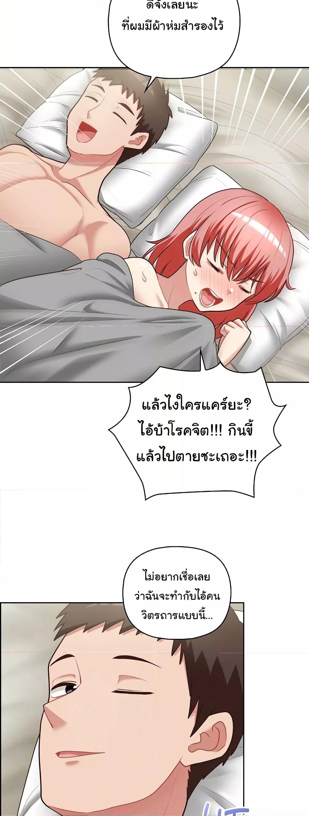 Doujin-Lc- อ่าน โดจิน มังฮวา เกาหลี ญี่ปุ่น จีน แปลไทย This Shithole Company is Mine Now! ตอนที่ 1 2 3 4 5 6 7 8 9 10 11 12 13 14 ฟรี ไม่มีโฆษณา อ่าน โดจิน Manhwa เกาหลี ญี่ปุ่น จีน เรามีครบ คัดมาให้เน้นๆ โดจิน 18+ รับประกันความฟินโดย  Doujin Lc