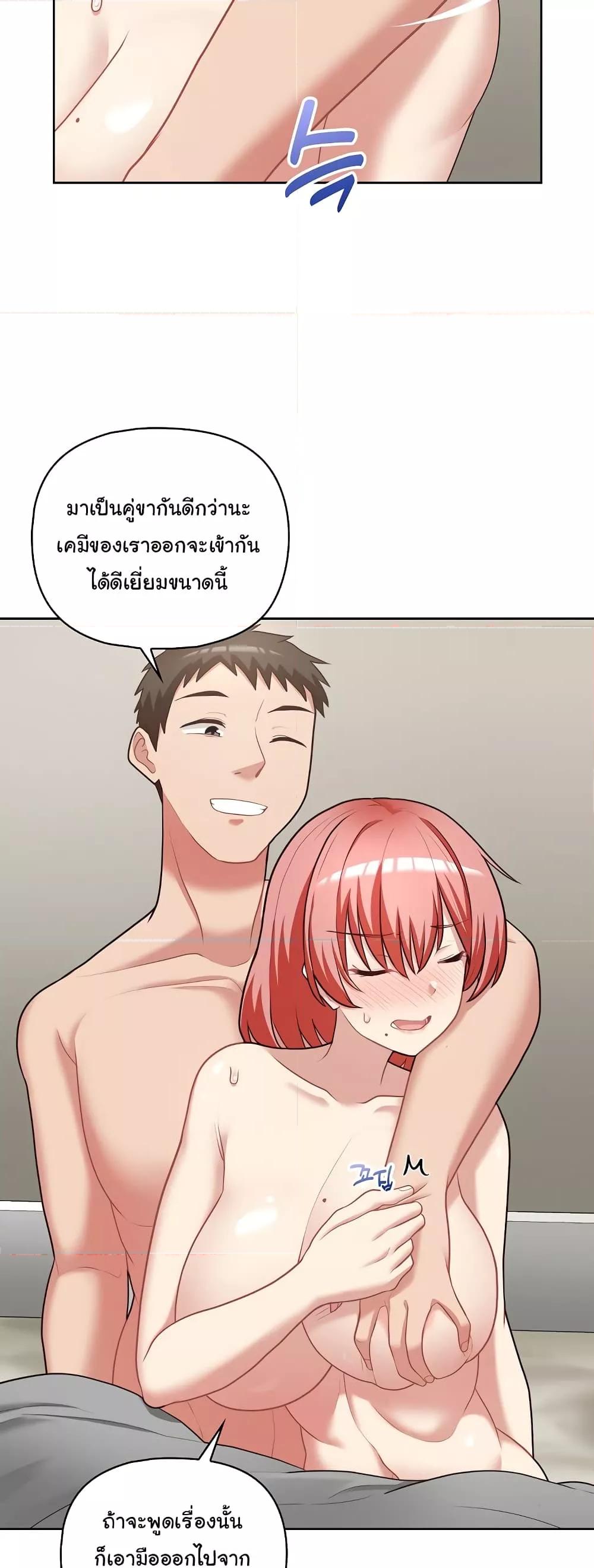 Doujin-Lc- อ่าน โดจิน มังฮวา เกาหลี ญี่ปุ่น จีน แปลไทย This Shithole Company is Mine Now! ตอนที่ 1 2 3 4 5 6 7 8 9 10 11 12 13 14 ฟรี ไม่มีโฆษณา อ่าน โดจิน Manhwa เกาหลี ญี่ปุ่น จีน เรามีครบ คัดมาให้เน้นๆ โดจิน 18+ รับประกันความฟินโดย  Doujin Lc