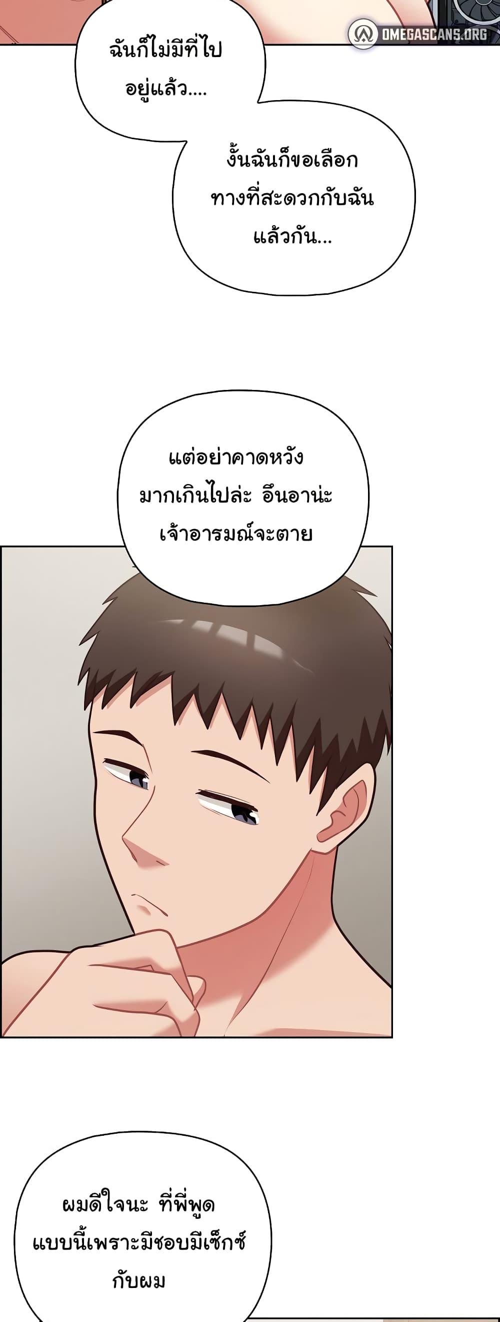 Doujin-Lc- อ่าน โดจิน มังฮวา เกาหลี ญี่ปุ่น จีน แปลไทย This Shithole Company is Mine Now! ตอนที่ 1 2 3 4 5 6 7 8 9 10 11 12 13 14 ฟรี ไม่มีโฆษณา อ่าน โดจิน Manhwa เกาหลี ญี่ปุ่น จีน เรามีครบ คัดมาให้เน้นๆ โดจิน 18+ รับประกันความฟินโดย  Doujin Lc