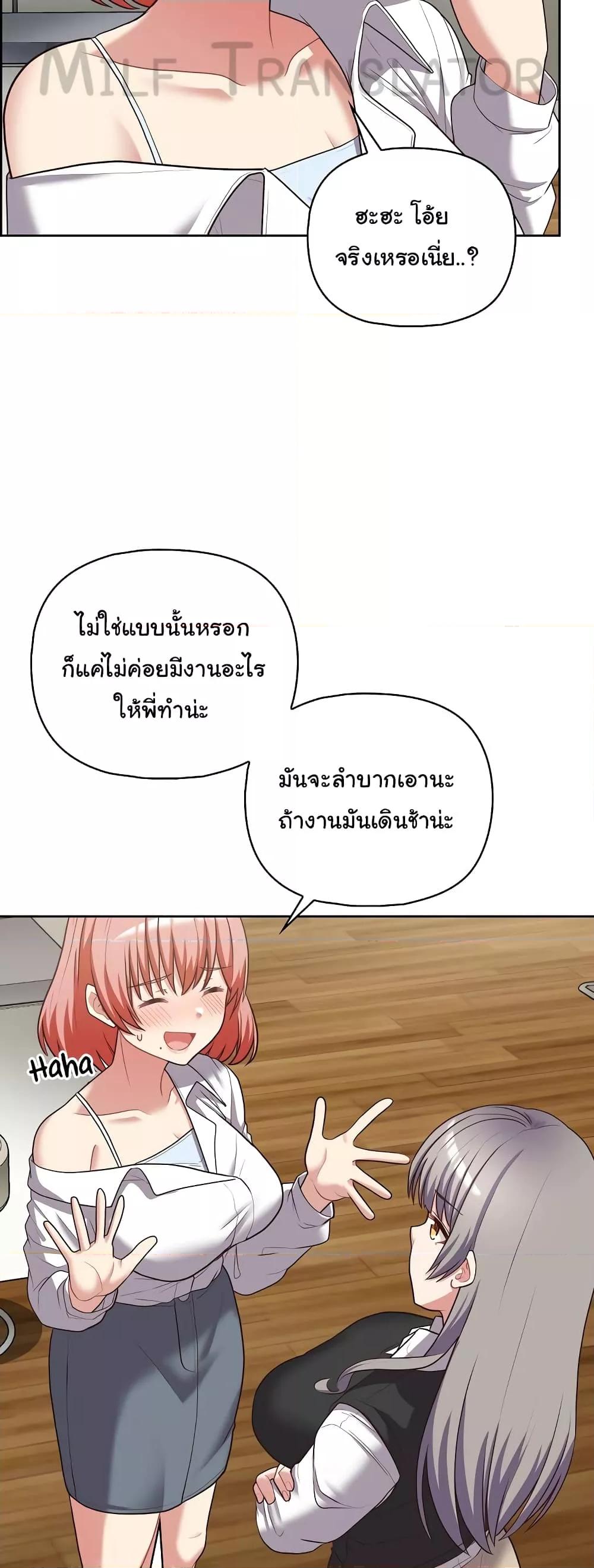 Doujin-Lc- อ่าน โดจิน มังฮวา เกาหลี ญี่ปุ่น จีน แปลไทย This Shithole Company is Mine Now! ตอนที่ 1 2 3 4 5 6 7 8 9 10 11 12 13 14 ฟรี ไม่มีโฆษณา อ่าน โดจิน Manhwa เกาหลี ญี่ปุ่น จีน เรามีครบ คัดมาให้เน้นๆ โดจิน 18+ รับประกันความฟินโดย  Doujin Lc