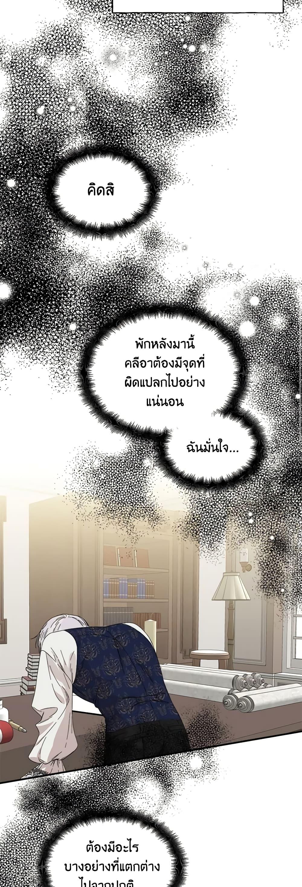 Manga-lc-com อ่านมังงะ อ่านการ์ตูน ออนไลน์ ฟรี The Villainess’s Days Are Numbered! ตอนที่ 1 2 3 4 5 6 7 8 9 10 11 12 13 14 ฟรี ไม่มีโฆษณา Manga-lc - อ่าน มังงะ อ่าน การ์ตูน ออนไลน์ อ่านมังงะ ฟรี