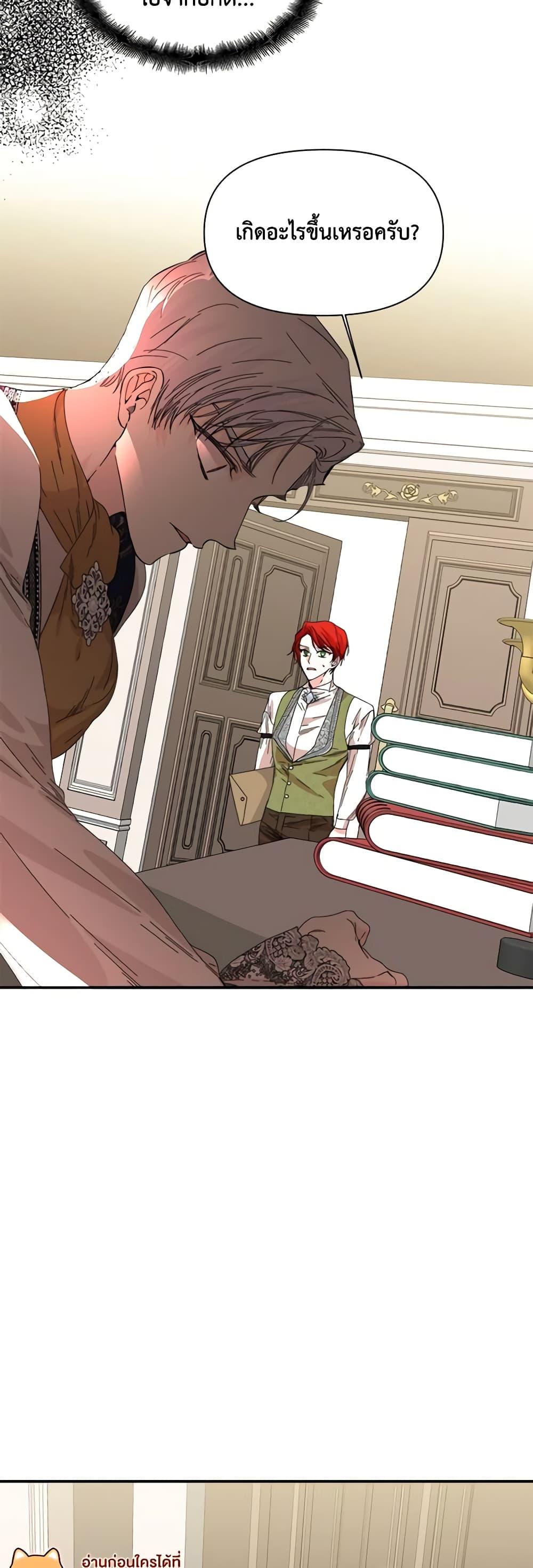 Manga-lc-com อ่านมังงะ อ่านการ์ตูน ออนไลน์ ฟรี The Villainess’s Days Are Numbered! ตอนที่ 1 2 3 4 5 6 7 8 9 10 11 12 13 14 ฟรี ไม่มีโฆษณา Manga-lc - อ่าน มังงะ อ่าน การ์ตูน ออนไลน์ อ่านมังงะ ฟรี