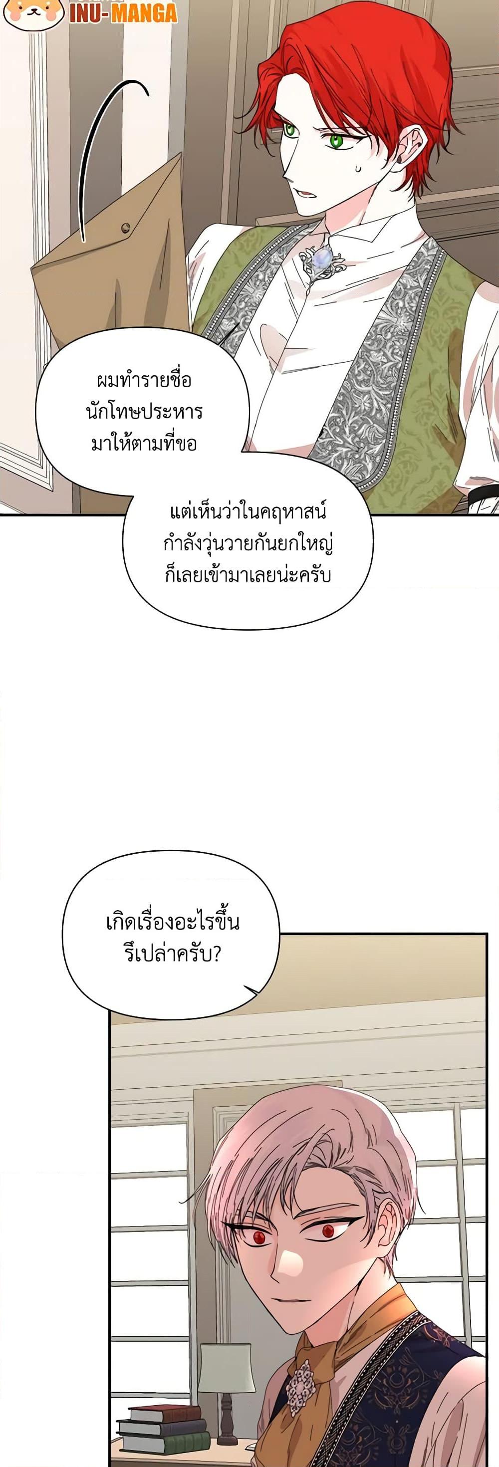 Manga-lc-com อ่านมังงะ อ่านการ์ตูน ออนไลน์ ฟรี The Villainess’s Days Are Numbered! ตอนที่ 1 2 3 4 5 6 7 8 9 10 11 12 13 14 ฟรี ไม่มีโฆษณา Manga-lc - อ่าน มังงะ อ่าน การ์ตูน ออนไลน์ อ่านมังงะ ฟรี
