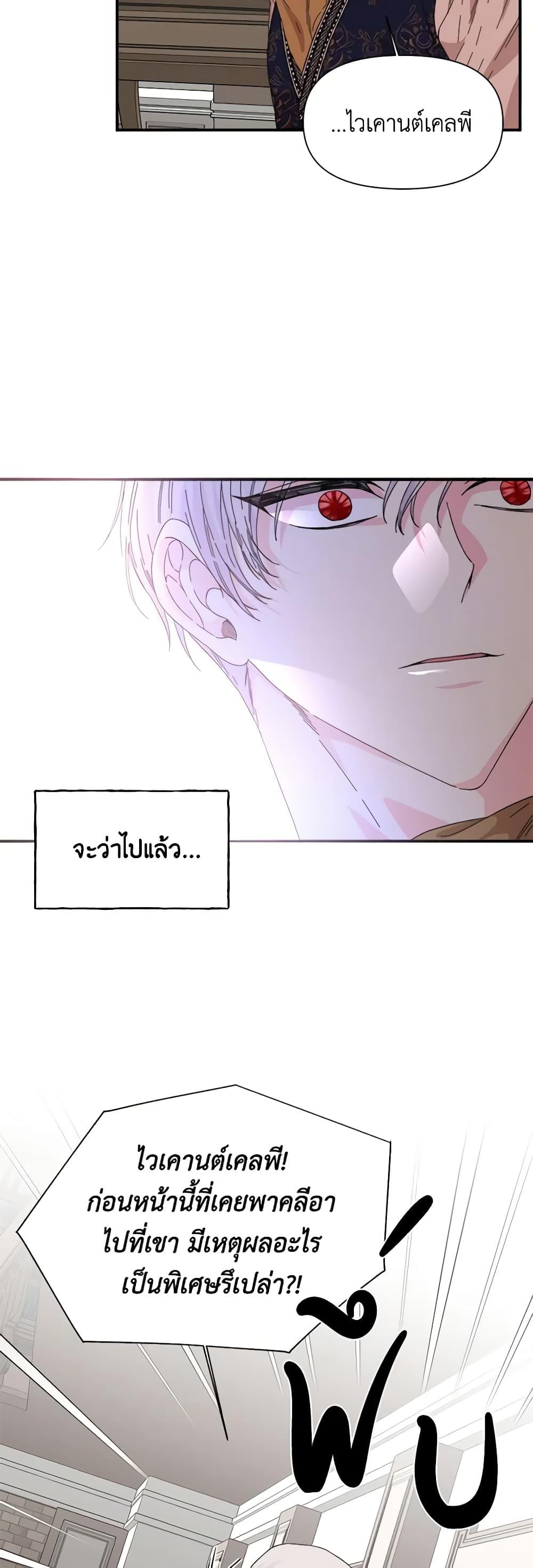 Manga-lc-com อ่านมังงะ อ่านการ์ตูน ออนไลน์ ฟรี The Villainess’s Days Are Numbered! ตอนที่ 1 2 3 4 5 6 7 8 9 10 11 12 13 14 ฟรี ไม่มีโฆษณา Manga-lc - อ่าน มังงะ อ่าน การ์ตูน ออนไลน์ อ่านมังงะ ฟรี