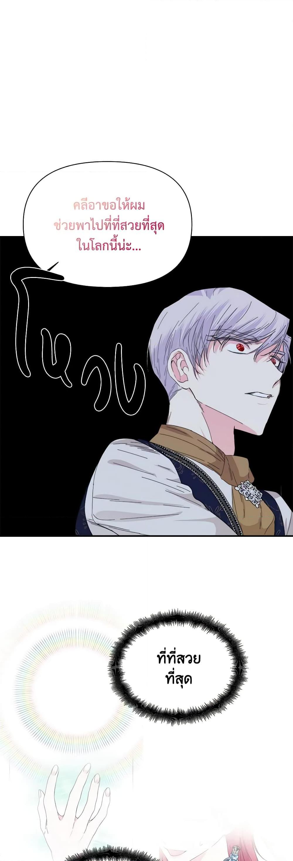 Manga-lc-com อ่านมังงะ อ่านการ์ตูน ออนไลน์ ฟรี The Villainess’s Days Are Numbered! ตอนที่ 1 2 3 4 5 6 7 8 9 10 11 12 13 14 ฟรี ไม่มีโฆษณา Manga-lc - อ่าน มังงะ อ่าน การ์ตูน ออนไลน์ อ่านมังงะ ฟรี