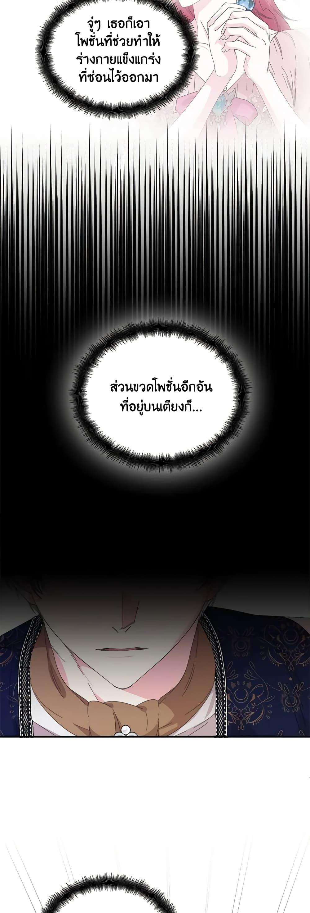 Manga-lc-com อ่านมังงะ อ่านการ์ตูน ออนไลน์ ฟรี The Villainess’s Days Are Numbered! ตอนที่ 1 2 3 4 5 6 7 8 9 10 11 12 13 14 ฟรี ไม่มีโฆษณา Manga-lc - อ่าน มังงะ อ่าน การ์ตูน ออนไลน์ อ่านมังงะ ฟรี