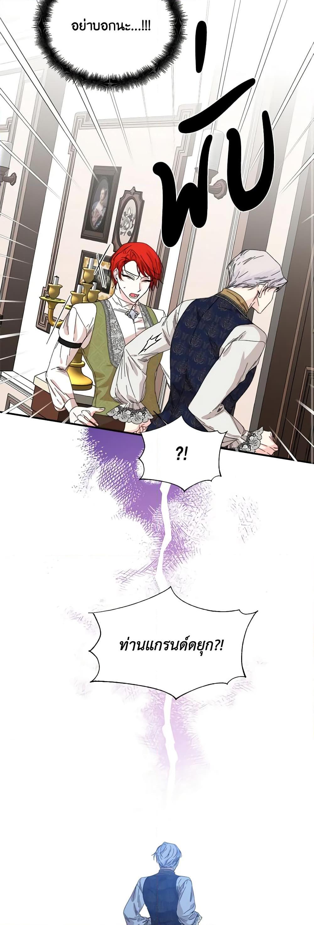 Manga-lc-com อ่านมังงะ อ่านการ์ตูน ออนไลน์ ฟรี The Villainess’s Days Are Numbered! ตอนที่ 1 2 3 4 5 6 7 8 9 10 11 12 13 14 ฟรี ไม่มีโฆษณา Manga-lc - อ่าน มังงะ อ่าน การ์ตูน ออนไลน์ อ่านมังงะ ฟรี