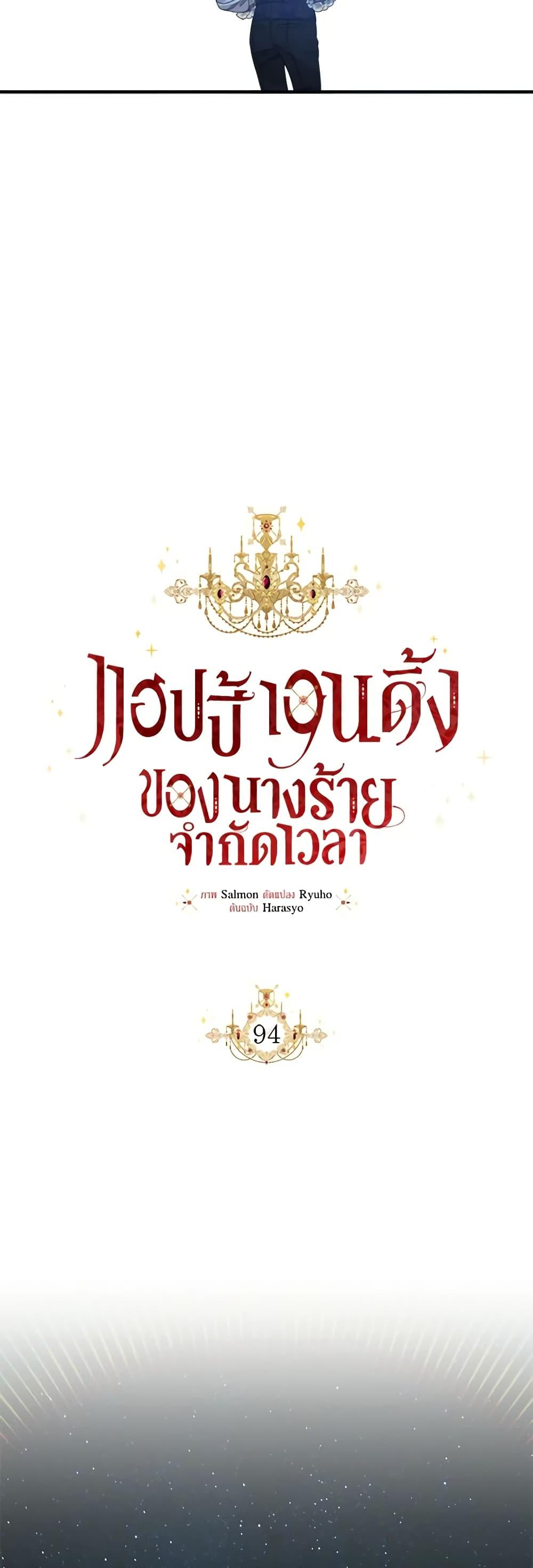 Manga-lc-com อ่านมังงะ อ่านการ์ตูน ออนไลน์ ฟรี The Villainess’s Days Are Numbered! ตอนที่ 1 2 3 4 5 6 7 8 9 10 11 12 13 14 ฟรี ไม่มีโฆษณา Manga-lc - อ่าน มังงะ อ่าน การ์ตูน ออนไลน์ อ่านมังงะ ฟรี