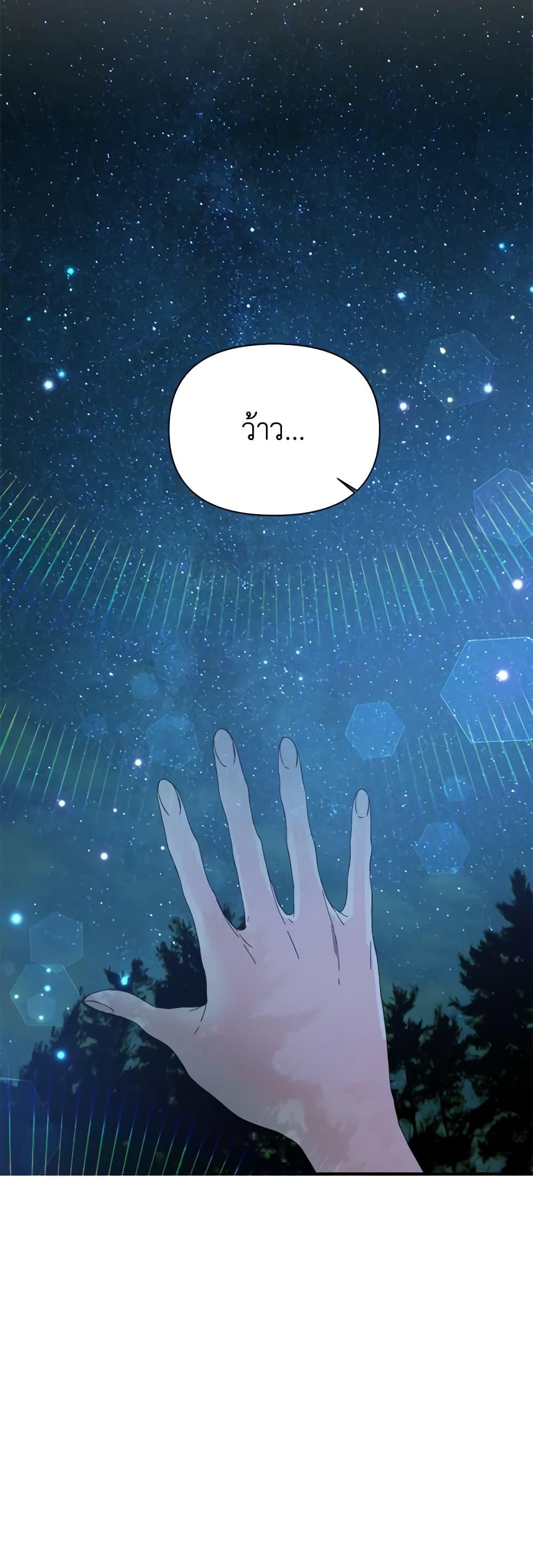 Manga-lc-com อ่านมังงะ อ่านการ์ตูน ออนไลน์ ฟรี The Villainess’s Days Are Numbered! ตอนที่ 1 2 3 4 5 6 7 8 9 10 11 12 13 14 ฟรี ไม่มีโฆษณา Manga-lc - อ่าน มังงะ อ่าน การ์ตูน ออนไลน์ อ่านมังงะ ฟรี