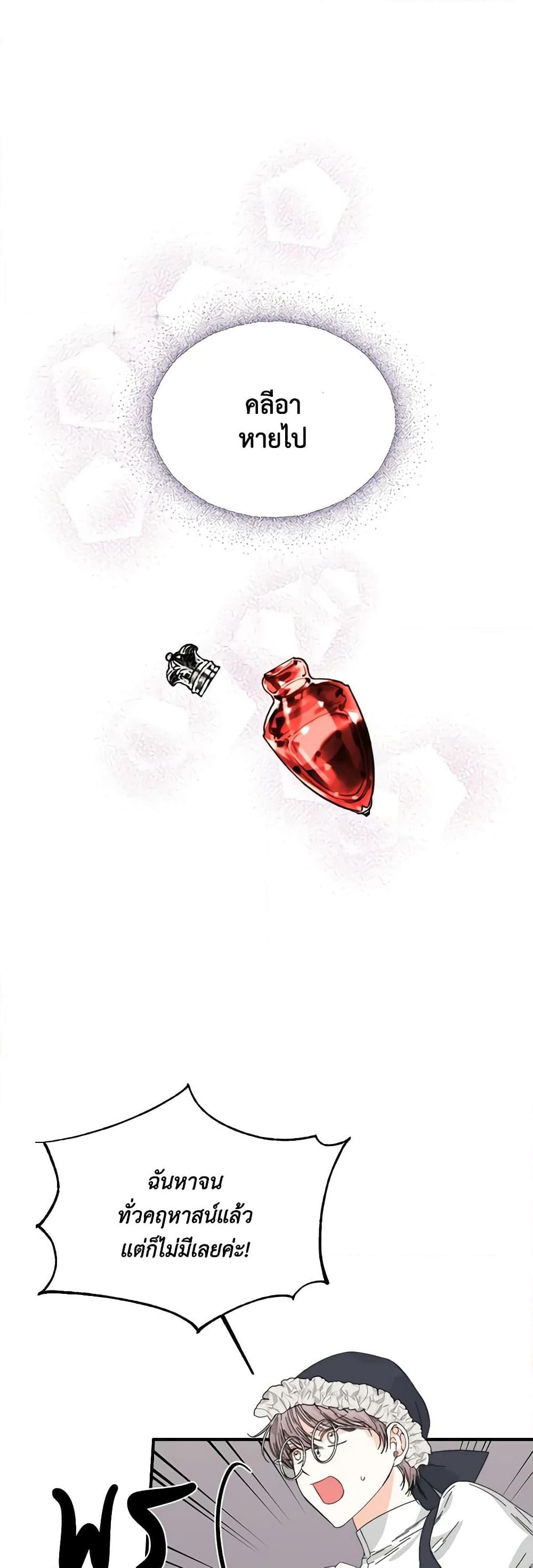 Manga-lc-com อ่านมังงะ อ่านการ์ตูน ออนไลน์ ฟรี The Villainess’s Days Are Numbered! ตอนที่ 1 2 3 4 5 6 7 8 9 10 11 12 13 14 ฟรี ไม่มีโฆษณา Manga-lc - อ่าน มังงะ อ่าน การ์ตูน ออนไลน์ อ่านมังงะ ฟรี