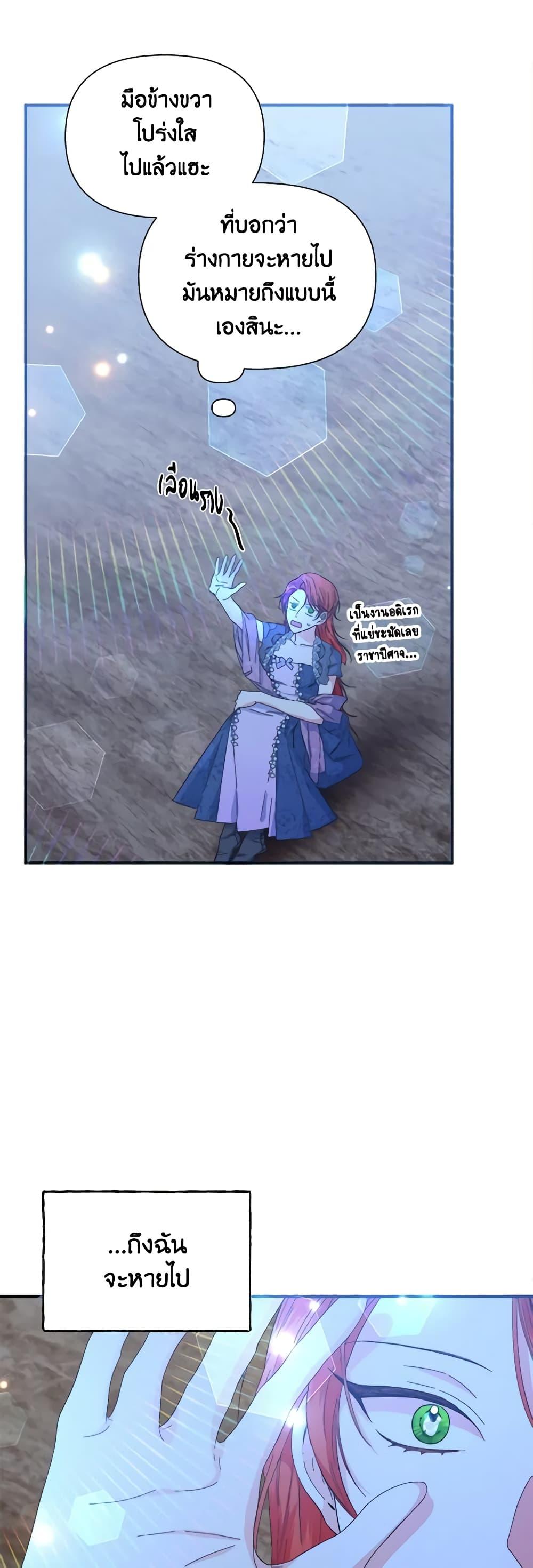 Manga-lc-com อ่านมังงะ อ่านการ์ตูน ออนไลน์ ฟรี The Villainess’s Days Are Numbered! ตอนที่ 1 2 3 4 5 6 7 8 9 10 11 12 13 14 ฟรี ไม่มีโฆษณา Manga-lc - อ่าน มังงะ อ่าน การ์ตูน ออนไลน์ อ่านมังงะ ฟรี