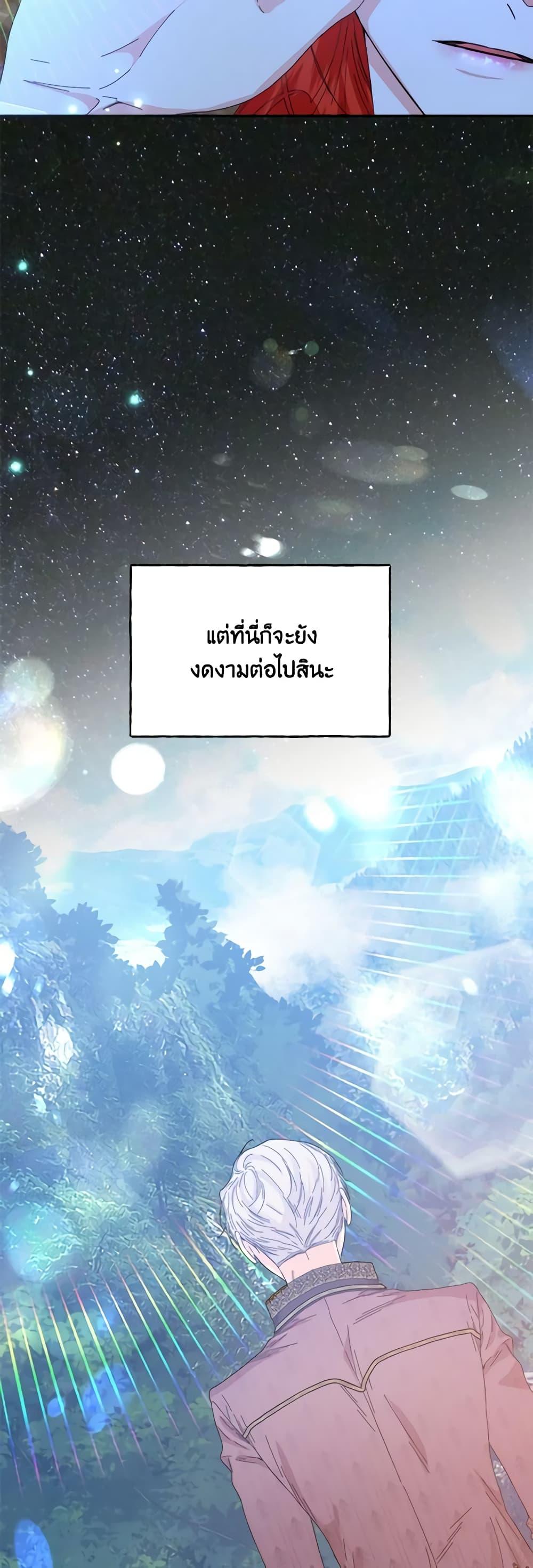 Manga-lc-com อ่านมังงะ อ่านการ์ตูน ออนไลน์ ฟรี The Villainess’s Days Are Numbered! ตอนที่ 1 2 3 4 5 6 7 8 9 10 11 12 13 14 ฟรี ไม่มีโฆษณา Manga-lc - อ่าน มังงะ อ่าน การ์ตูน ออนไลน์ อ่านมังงะ ฟรี