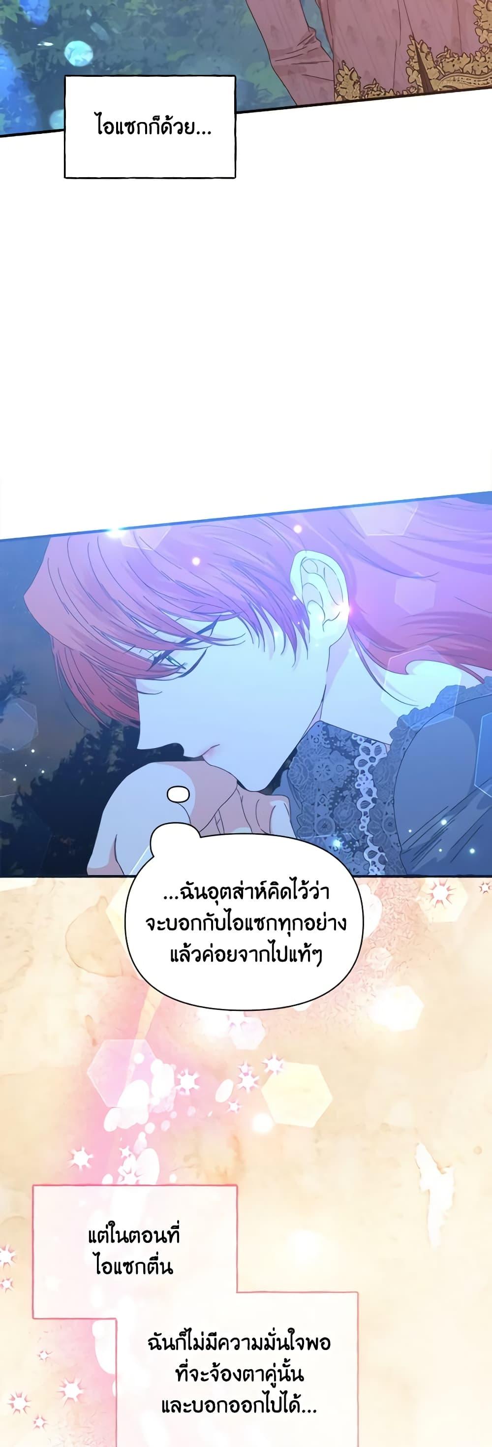 Manga-lc-com อ่านมังงะ อ่านการ์ตูน ออนไลน์ ฟรี The Villainess’s Days Are Numbered! ตอนที่ 1 2 3 4 5 6 7 8 9 10 11 12 13 14 ฟรี ไม่มีโฆษณา Manga-lc - อ่าน มังงะ อ่าน การ์ตูน ออนไลน์ อ่านมังงะ ฟรี