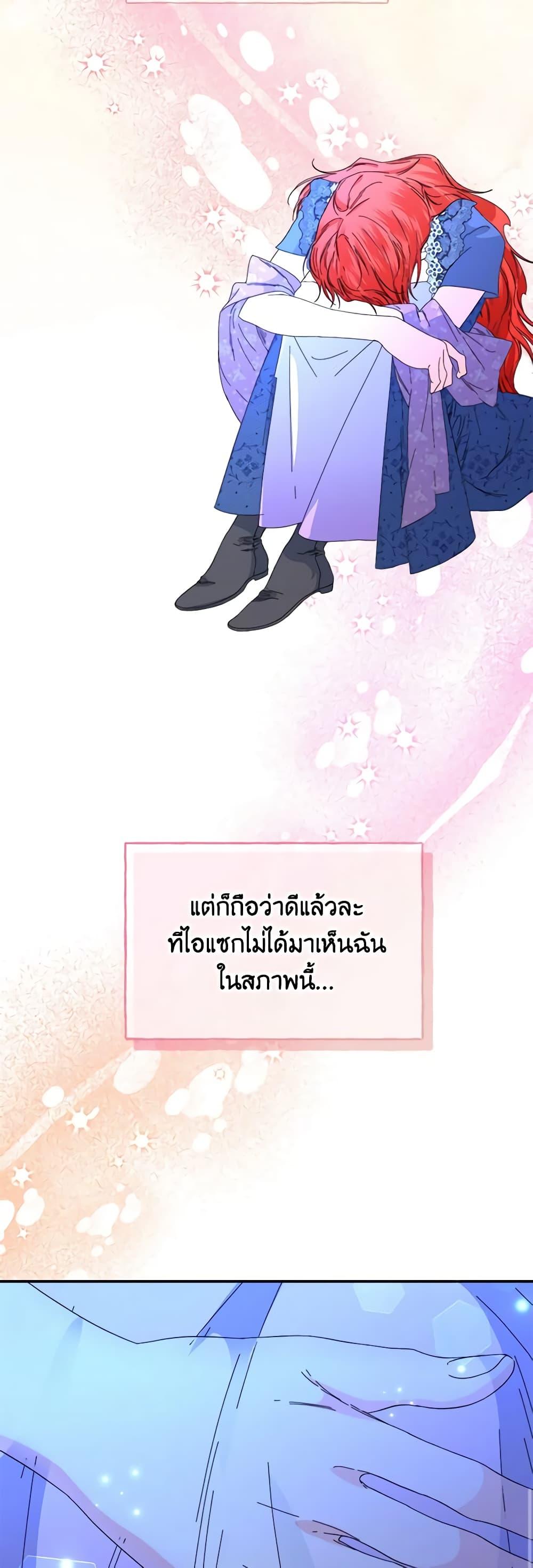Manga-lc-com อ่านมังงะ อ่านการ์ตูน ออนไลน์ ฟรี The Villainess’s Days Are Numbered! ตอนที่ 1 2 3 4 5 6 7 8 9 10 11 12 13 14 ฟรี ไม่มีโฆษณา Manga-lc - อ่าน มังงะ อ่าน การ์ตูน ออนไลน์ อ่านมังงะ ฟรี
