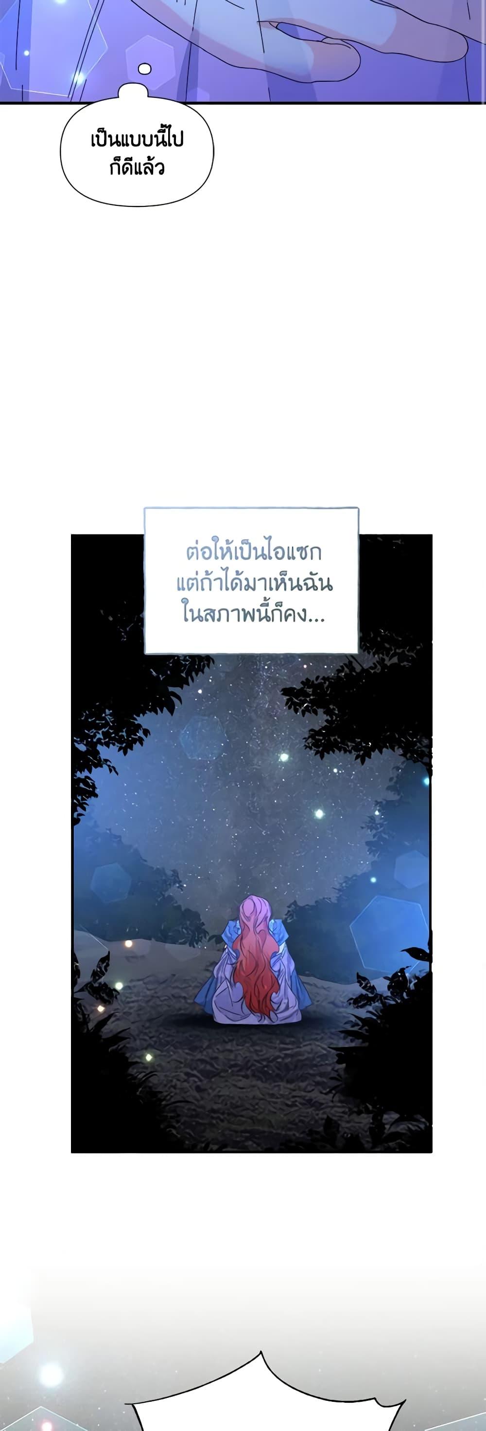 Manga-lc-com อ่านมังงะ อ่านการ์ตูน ออนไลน์ ฟรี The Villainess’s Days Are Numbered! ตอนที่ 1 2 3 4 5 6 7 8 9 10 11 12 13 14 ฟรี ไม่มีโฆษณา Manga-lc - อ่าน มังงะ อ่าน การ์ตูน ออนไลน์ อ่านมังงะ ฟรี
