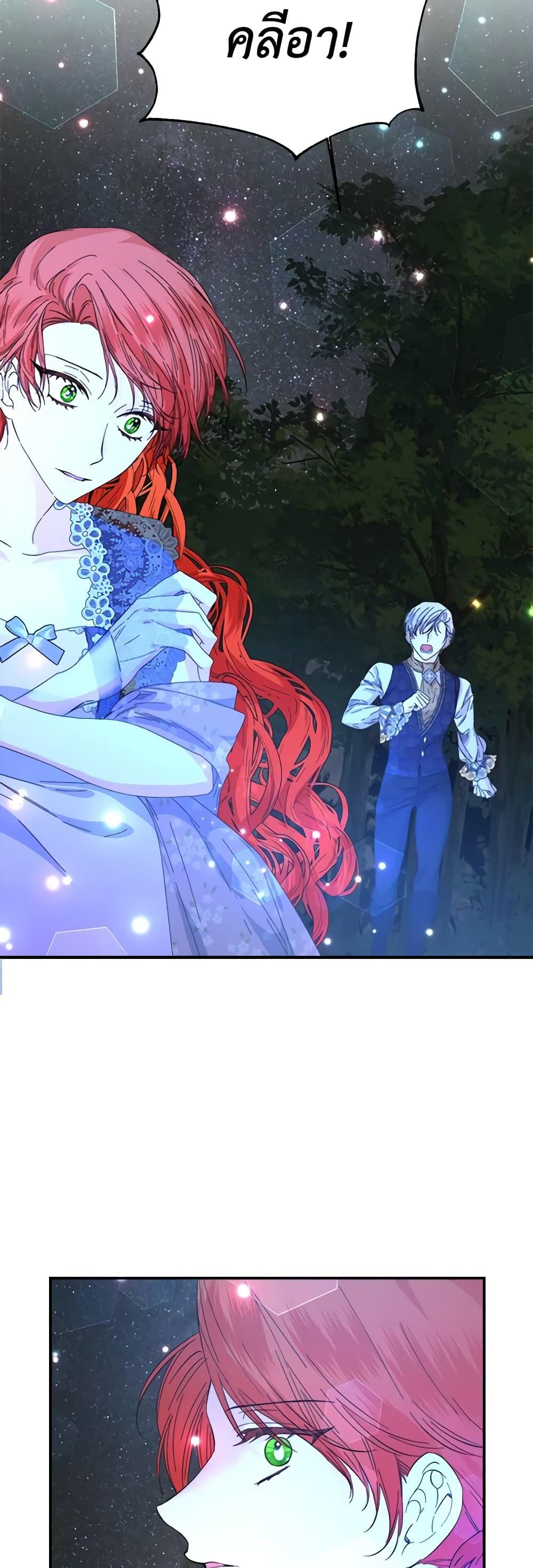 Manga-lc-com อ่านมังงะ อ่านการ์ตูน ออนไลน์ ฟรี The Villainess’s Days Are Numbered! ตอนที่ 1 2 3 4 5 6 7 8 9 10 11 12 13 14 ฟรี ไม่มีโฆษณา Manga-lc - อ่าน มังงะ อ่าน การ์ตูน ออนไลน์ อ่านมังงะ ฟรี