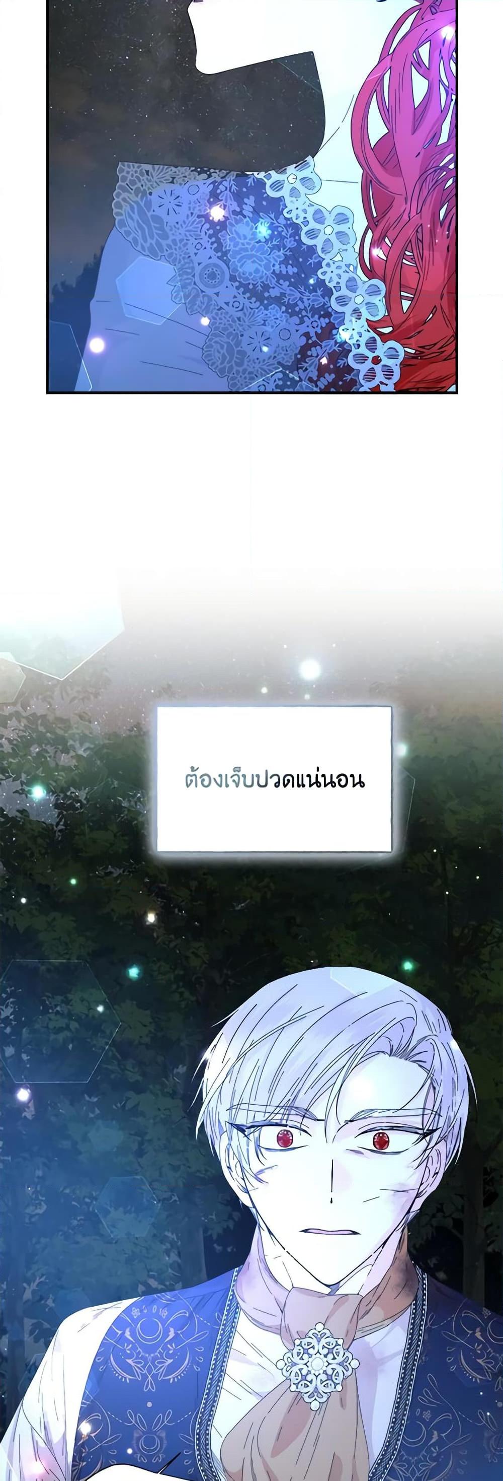 Manga-lc-com อ่านมังงะ อ่านการ์ตูน ออนไลน์ ฟรี The Villainess’s Days Are Numbered! ตอนที่ 1 2 3 4 5 6 7 8 9 10 11 12 13 14 ฟรี ไม่มีโฆษณา Manga-lc - อ่าน มังงะ อ่าน การ์ตูน ออนไลน์ อ่านมังงะ ฟรี