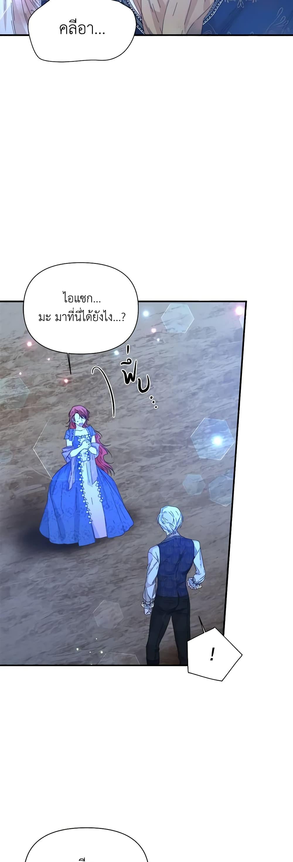 Manga-lc-com อ่านมังงะ อ่านการ์ตูน ออนไลน์ ฟรี The Villainess’s Days Are Numbered! ตอนที่ 1 2 3 4 5 6 7 8 9 10 11 12 13 14 ฟรี ไม่มีโฆษณา Manga-lc - อ่าน มังงะ อ่าน การ์ตูน ออนไลน์ อ่านมังงะ ฟรี