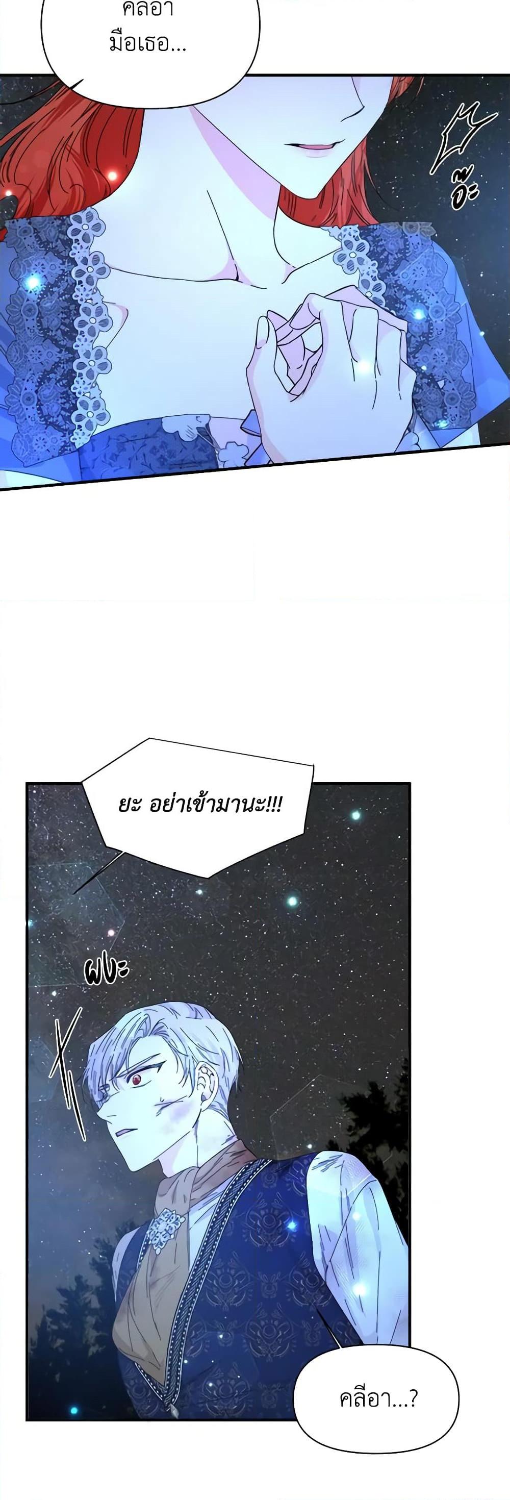 Manga-lc-com อ่านมังงะ อ่านการ์ตูน ออนไลน์ ฟรี The Villainess’s Days Are Numbered! ตอนที่ 1 2 3 4 5 6 7 8 9 10 11 12 13 14 ฟรี ไม่มีโฆษณา Manga-lc - อ่าน มังงะ อ่าน การ์ตูน ออนไลน์ อ่านมังงะ ฟรี