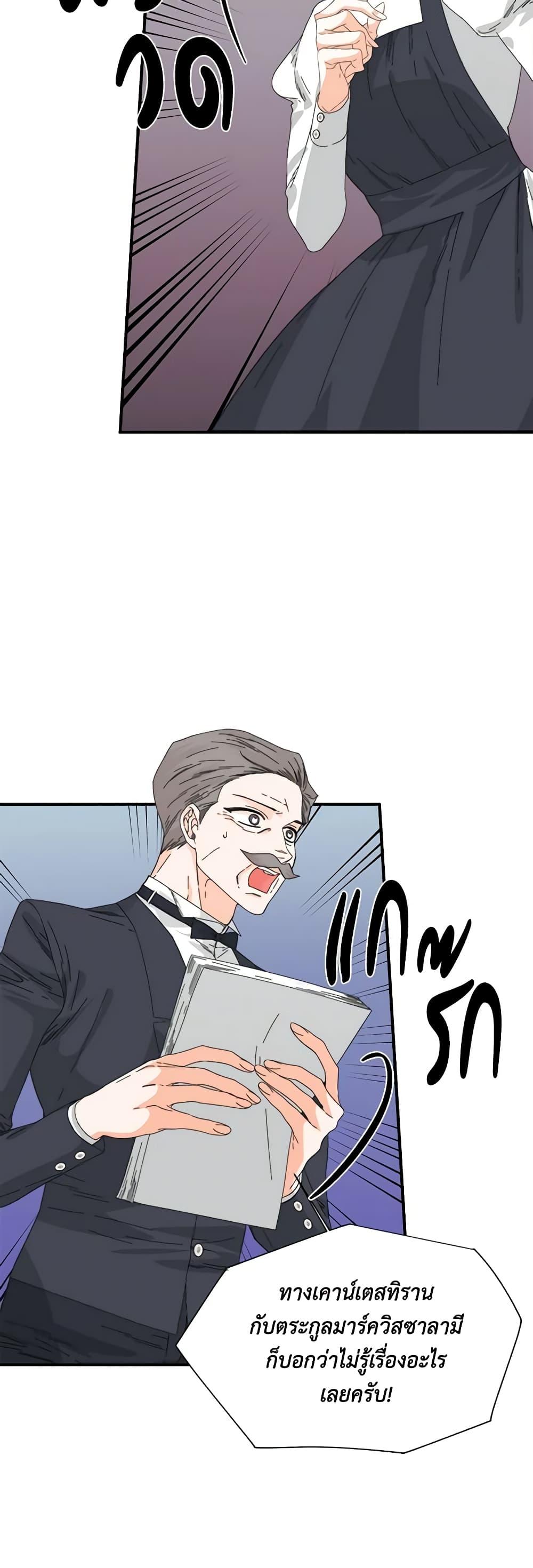 Manga-lc-com อ่านมังงะ อ่านการ์ตูน ออนไลน์ ฟรี The Villainess’s Days Are Numbered! ตอนที่ 1 2 3 4 5 6 7 8 9 10 11 12 13 14 ฟรี ไม่มีโฆษณา Manga-lc - อ่าน มังงะ อ่าน การ์ตูน ออนไลน์ อ่านมังงะ ฟรี