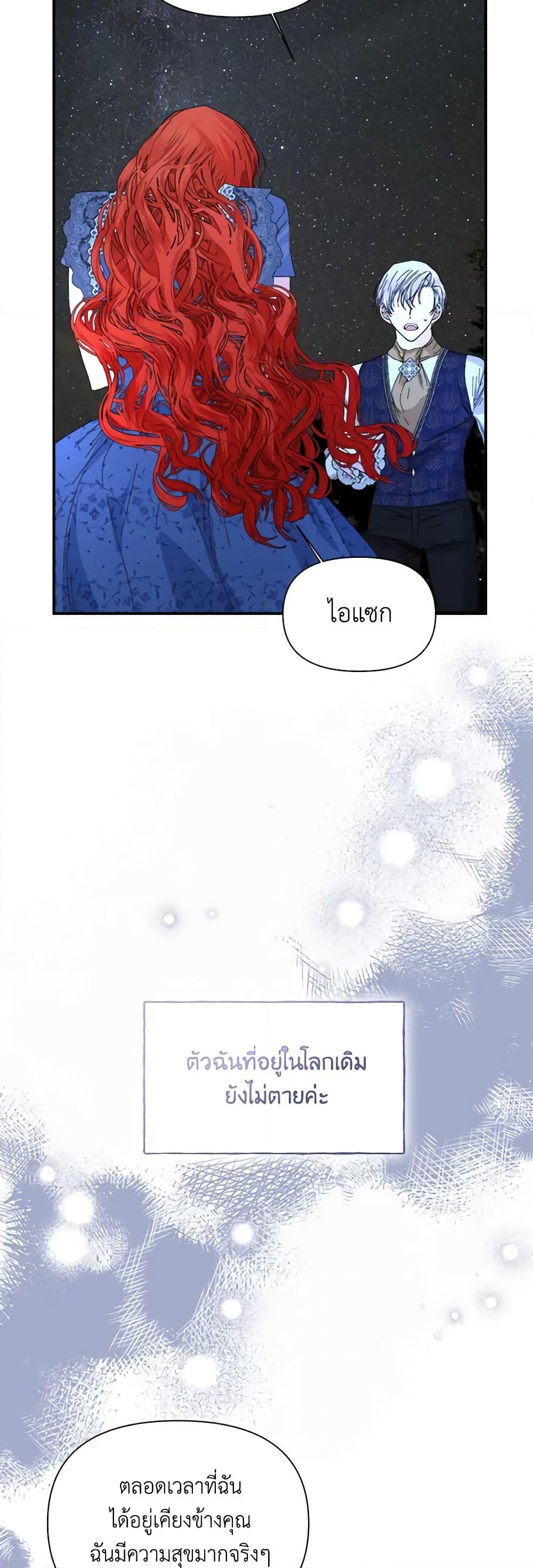 Manga-lc-com อ่านมังงะ อ่านการ์ตูน ออนไลน์ ฟรี The Villainess’s Days Are Numbered! ตอนที่ 1 2 3 4 5 6 7 8 9 10 11 12 13 14 ฟรี ไม่มีโฆษณา Manga-lc - อ่าน มังงะ อ่าน การ์ตูน ออนไลน์ อ่านมังงะ ฟรี