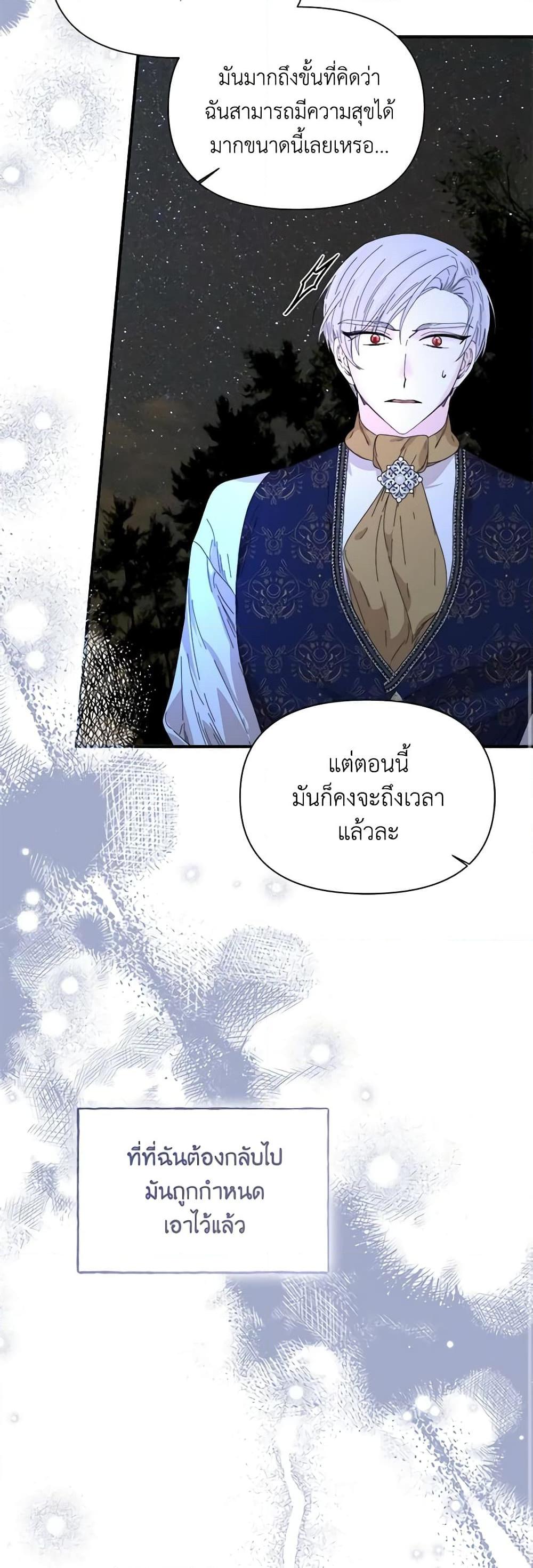 Manga-lc-com อ่านมังงะ อ่านการ์ตูน ออนไลน์ ฟรี The Villainess’s Days Are Numbered! ตอนที่ 1 2 3 4 5 6 7 8 9 10 11 12 13 14 ฟรี ไม่มีโฆษณา Manga-lc - อ่าน มังงะ อ่าน การ์ตูน ออนไลน์ อ่านมังงะ ฟรี