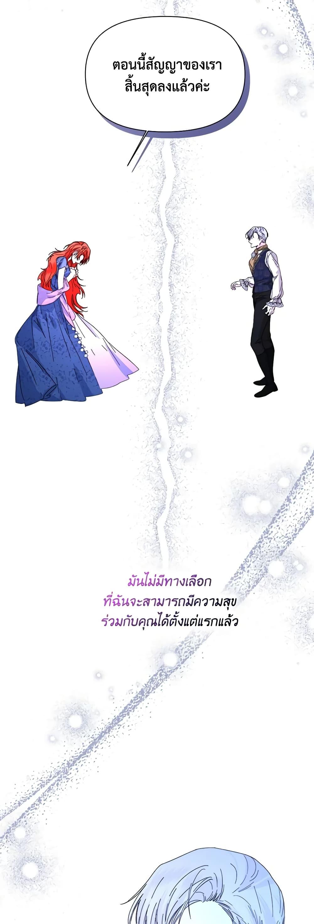 Manga-lc-com อ่านมังงะ อ่านการ์ตูน ออนไลน์ ฟรี The Villainess’s Days Are Numbered! ตอนที่ 1 2 3 4 5 6 7 8 9 10 11 12 13 14 ฟรี ไม่มีโฆษณา Manga-lc - อ่าน มังงะ อ่าน การ์ตูน ออนไลน์ อ่านมังงะ ฟรี