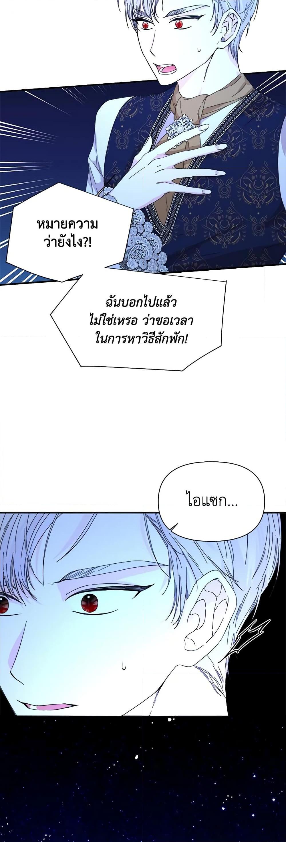 Manga-lc-com อ่านมังงะ อ่านการ์ตูน ออนไลน์ ฟรี The Villainess’s Days Are Numbered! ตอนที่ 1 2 3 4 5 6 7 8 9 10 11 12 13 14 ฟรี ไม่มีโฆษณา Manga-lc - อ่าน มังงะ อ่าน การ์ตูน ออนไลน์ อ่านมังงะ ฟรี