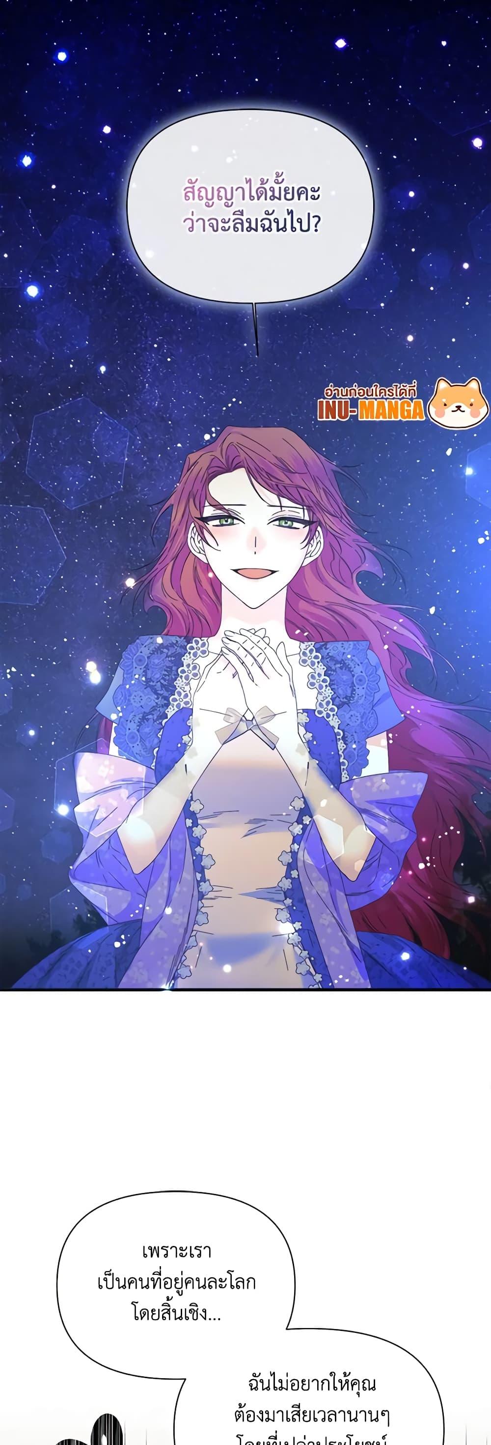 Manga-lc-com อ่านมังงะ อ่านการ์ตูน ออนไลน์ ฟรี The Villainess’s Days Are Numbered! ตอนที่ 1 2 3 4 5 6 7 8 9 10 11 12 13 14 ฟรี ไม่มีโฆษณา Manga-lc - อ่าน มังงะ อ่าน การ์ตูน ออนไลน์ อ่านมังงะ ฟรี