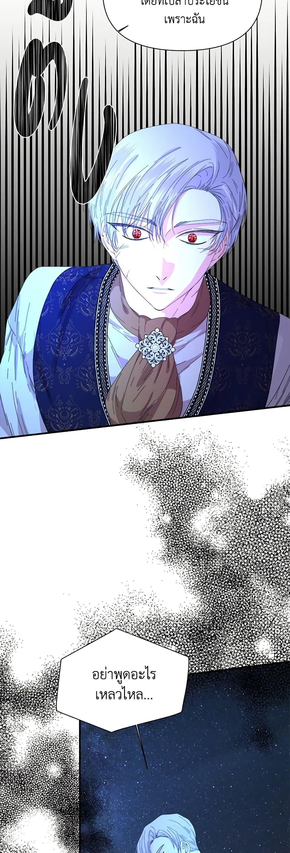 Manga-lc-com อ่านมังงะ อ่านการ์ตูน ออนไลน์ ฟรี The Villainess’s Days Are Numbered! ตอนที่ 1 2 3 4 5 6 7 8 9 10 11 12 13 14 ฟรี ไม่มีโฆษณา Manga-lc - อ่าน มังงะ อ่าน การ์ตูน ออนไลน์ อ่านมังงะ ฟรี