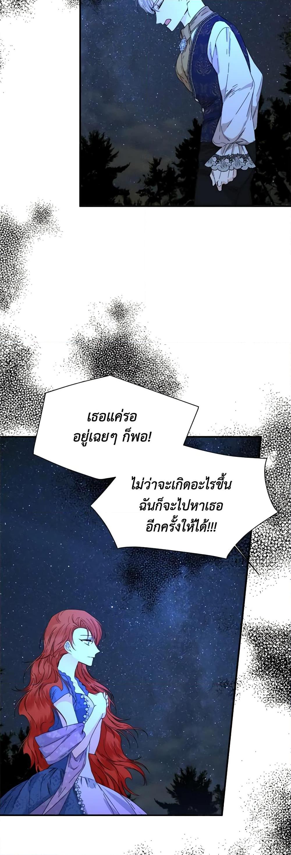 Manga-lc-com อ่านมังงะ อ่านการ์ตูน ออนไลน์ ฟรี The Villainess’s Days Are Numbered! ตอนที่ 1 2 3 4 5 6 7 8 9 10 11 12 13 14 ฟรี ไม่มีโฆษณา Manga-lc - อ่าน มังงะ อ่าน การ์ตูน ออนไลน์ อ่านมังงะ ฟรี