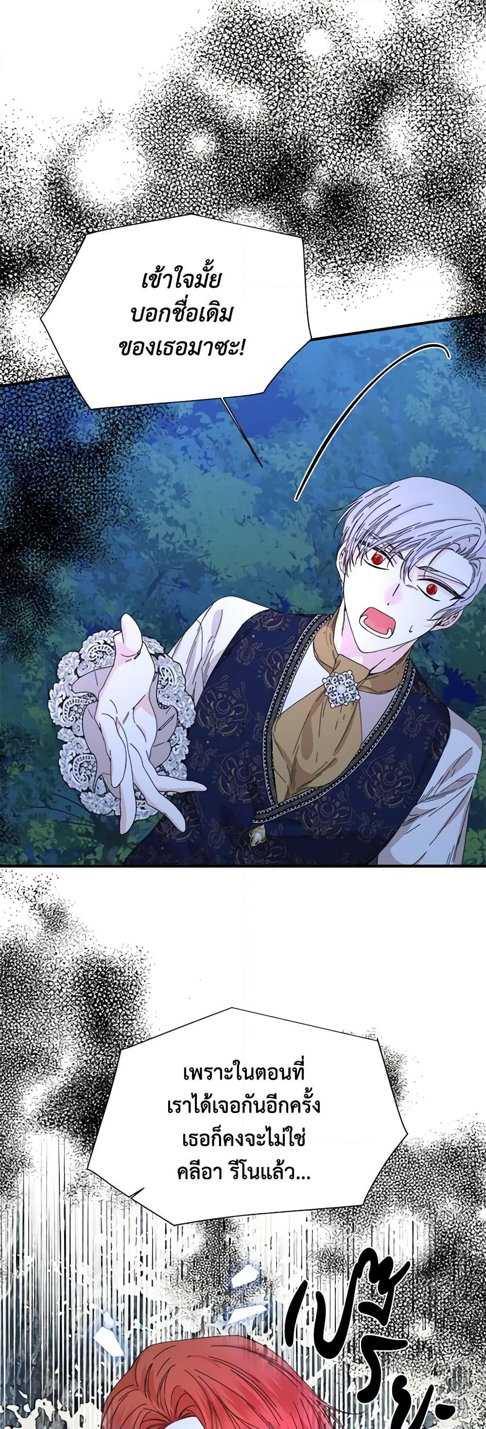 Manga-lc-com อ่านมังงะ อ่านการ์ตูน ออนไลน์ ฟรี The Villainess’s Days Are Numbered! ตอนที่ 1 2 3 4 5 6 7 8 9 10 11 12 13 14 ฟรี ไม่มีโฆษณา Manga-lc - อ่าน มังงะ อ่าน การ์ตูน ออนไลน์ อ่านมังงะ ฟรี