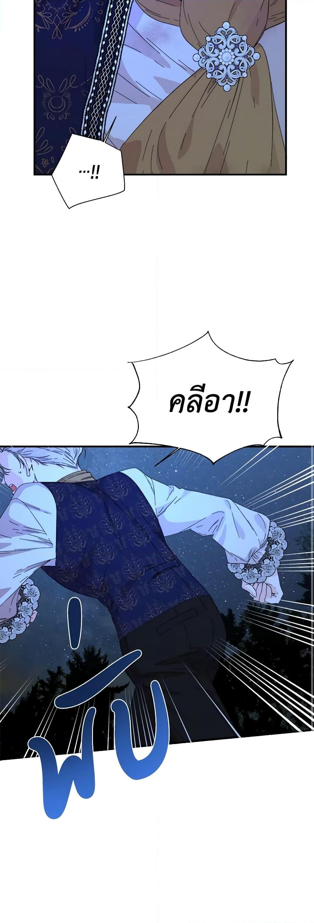 Manga-lc-com อ่านมังงะ อ่านการ์ตูน ออนไลน์ ฟรี The Villainess’s Days Are Numbered! ตอนที่ 1 2 3 4 5 6 7 8 9 10 11 12 13 14 ฟรี ไม่มีโฆษณา Manga-lc - อ่าน มังงะ อ่าน การ์ตูน ออนไลน์ อ่านมังงะ ฟรี