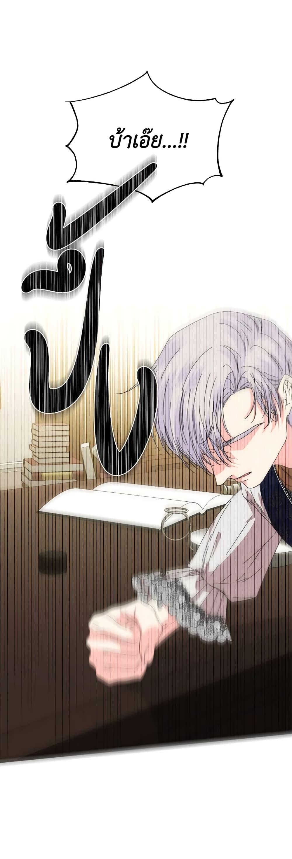 Manga-lc-com อ่านมังงะ อ่านการ์ตูน ออนไลน์ ฟรี The Villainess’s Days Are Numbered! ตอนที่ 1 2 3 4 5 6 7 8 9 10 11 12 13 14 ฟรี ไม่มีโฆษณา Manga-lc - อ่าน มังงะ อ่าน การ์ตูน ออนไลน์ อ่านมังงะ ฟรี