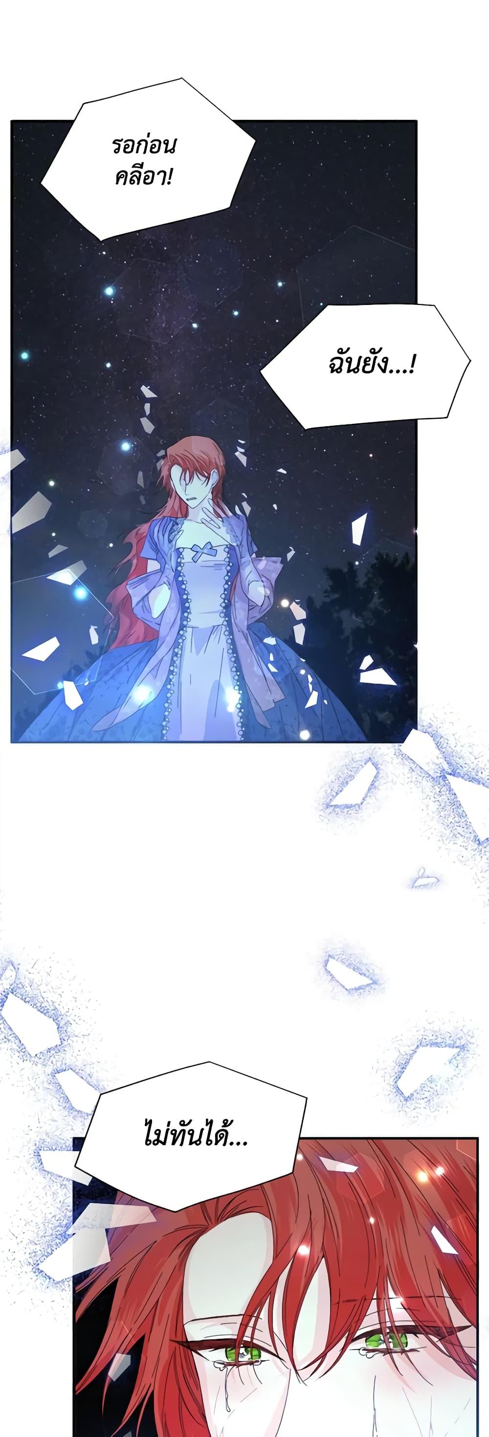 Manga-lc-com อ่านมังงะ อ่านการ์ตูน ออนไลน์ ฟรี The Villainess’s Days Are Numbered! ตอนที่ 1 2 3 4 5 6 7 8 9 10 11 12 13 14 ฟรี ไม่มีโฆษณา Manga-lc - อ่าน มังงะ อ่าน การ์ตูน ออนไลน์ อ่านมังงะ ฟรี