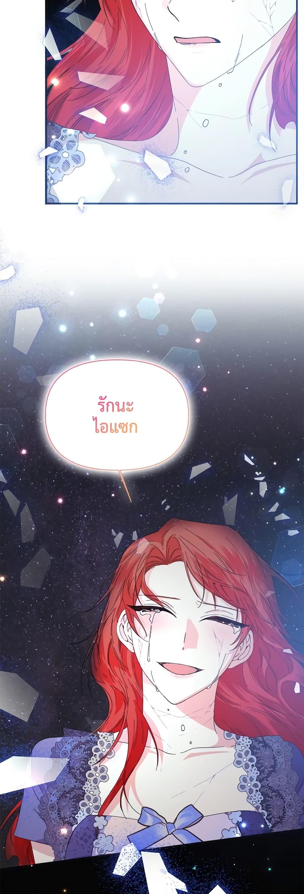 Manga-lc-com อ่านมังงะ อ่านการ์ตูน ออนไลน์ ฟรี The Villainess’s Days Are Numbered! ตอนที่ 1 2 3 4 5 6 7 8 9 10 11 12 13 14 ฟรี ไม่มีโฆษณา Manga-lc - อ่าน มังงะ อ่าน การ์ตูน ออนไลน์ อ่านมังงะ ฟรี