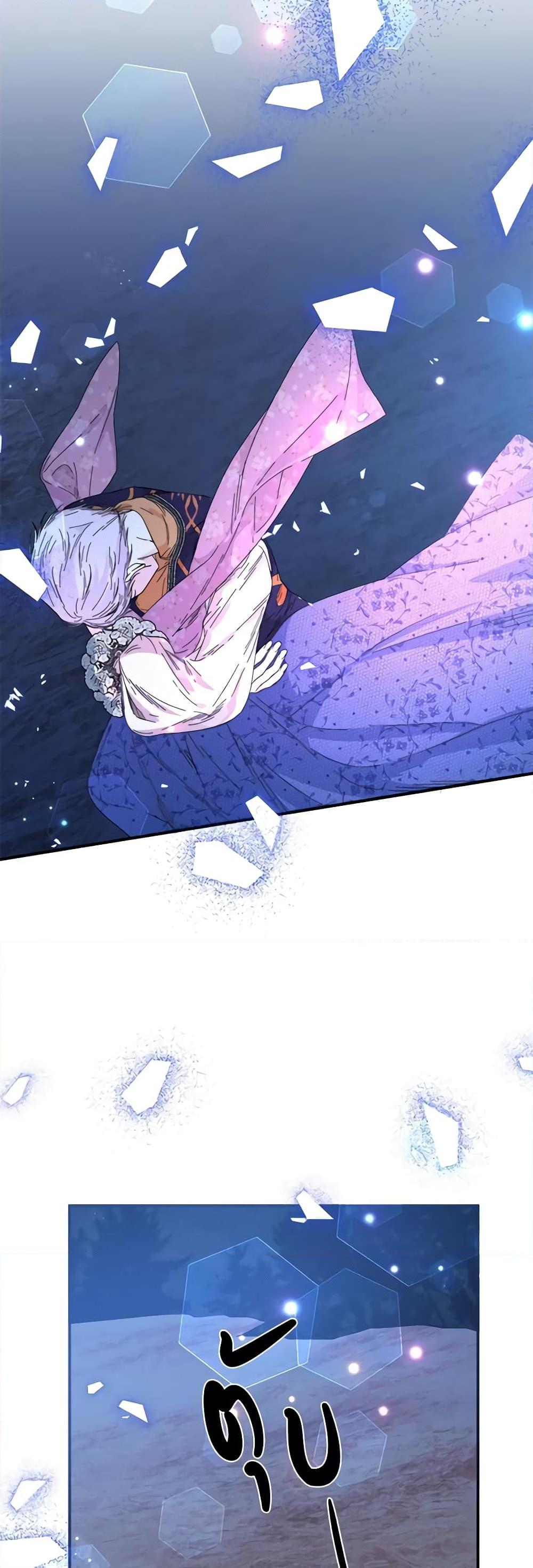 Manga-lc-com อ่านมังงะ อ่านการ์ตูน ออนไลน์ ฟรี The Villainess’s Days Are Numbered! ตอนที่ 1 2 3 4 5 6 7 8 9 10 11 12 13 14 ฟรี ไม่มีโฆษณา Manga-lc - อ่าน มังงะ อ่าน การ์ตูน ออนไลน์ อ่านมังงะ ฟรี