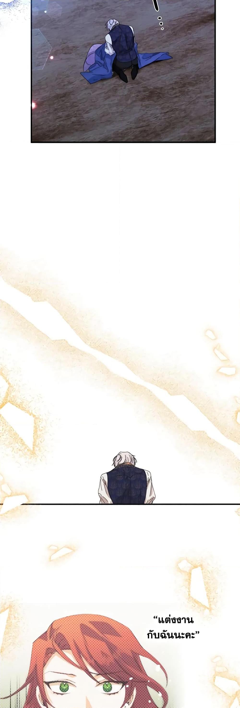 Manga-lc-com อ่านมังงะ อ่านการ์ตูน ออนไลน์ ฟรี The Villainess’s Days Are Numbered! ตอนที่ 1 2 3 4 5 6 7 8 9 10 11 12 13 14 ฟรี ไม่มีโฆษณา Manga-lc - อ่าน มังงะ อ่าน การ์ตูน ออนไลน์ อ่านมังงะ ฟรี