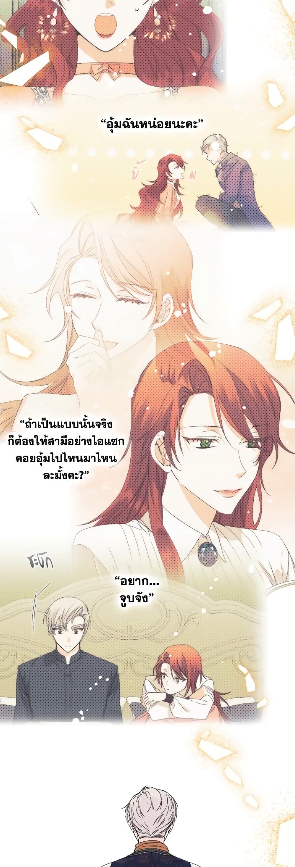 Manga-lc-com อ่านมังงะ อ่านการ์ตูน ออนไลน์ ฟรี The Villainess’s Days Are Numbered! ตอนที่ 1 2 3 4 5 6 7 8 9 10 11 12 13 14 ฟรี ไม่มีโฆษณา Manga-lc - อ่าน มังงะ อ่าน การ์ตูน ออนไลน์ อ่านมังงะ ฟรี