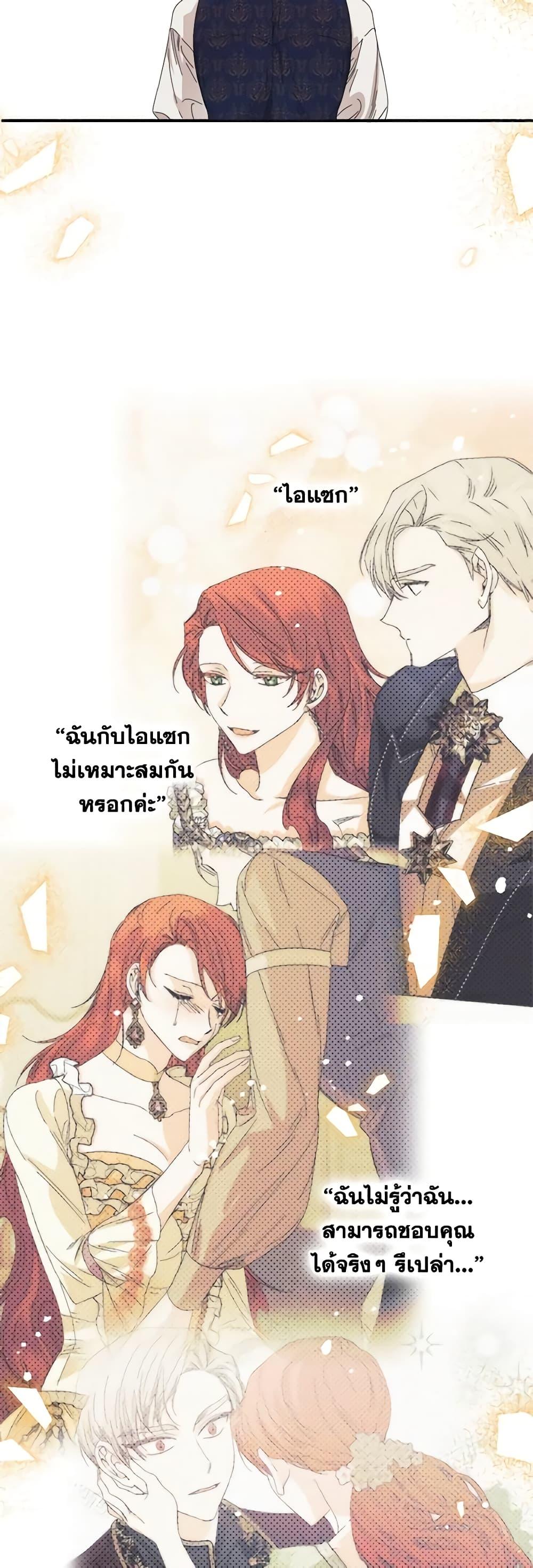 Manga-lc-com อ่านมังงะ อ่านการ์ตูน ออนไลน์ ฟรี The Villainess’s Days Are Numbered! ตอนที่ 1 2 3 4 5 6 7 8 9 10 11 12 13 14 ฟรี ไม่มีโฆษณา Manga-lc - อ่าน มังงะ อ่าน การ์ตูน ออนไลน์ อ่านมังงะ ฟรี